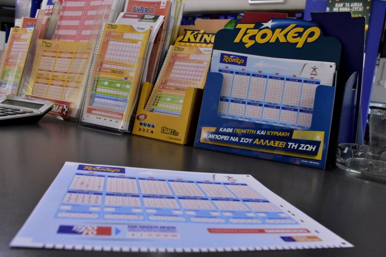 ΤΖΟΚΕΡ κλήρωση (14/8/19): Αυτοί είναι οι τυχεροί αριθμοί
