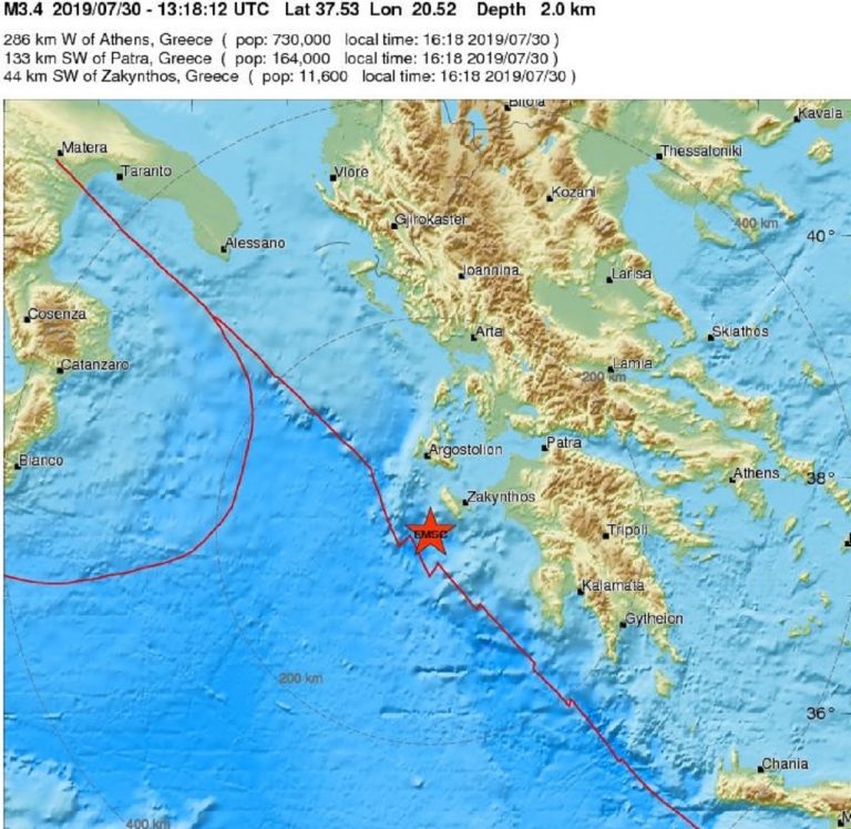 Σεισμός τώρα: Δυο ισχυρές δονήσεις στη Ζάκυνθο