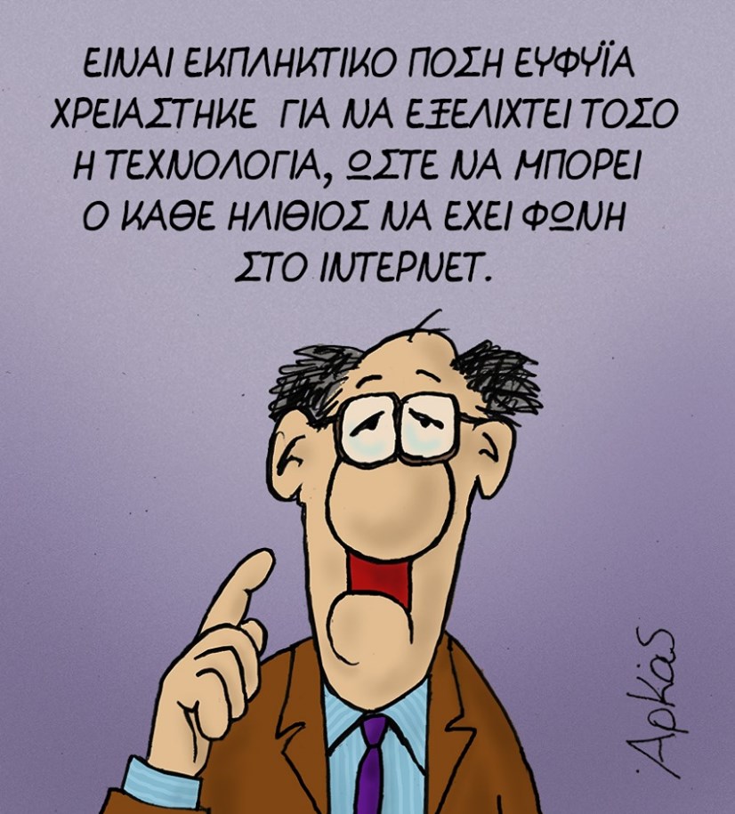 Εικόνα