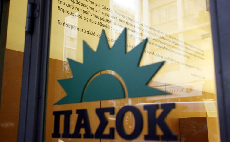 Αυτός είναι ο πρώην Υπουργός του ΠΑΣΟΚ που χάνει το σπίτι του
