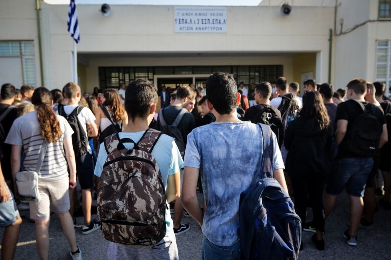 Πρώτη μέρα στο σχολείο: Το doodle της Google για την αρχή της νέας σχολικής χρονιάς