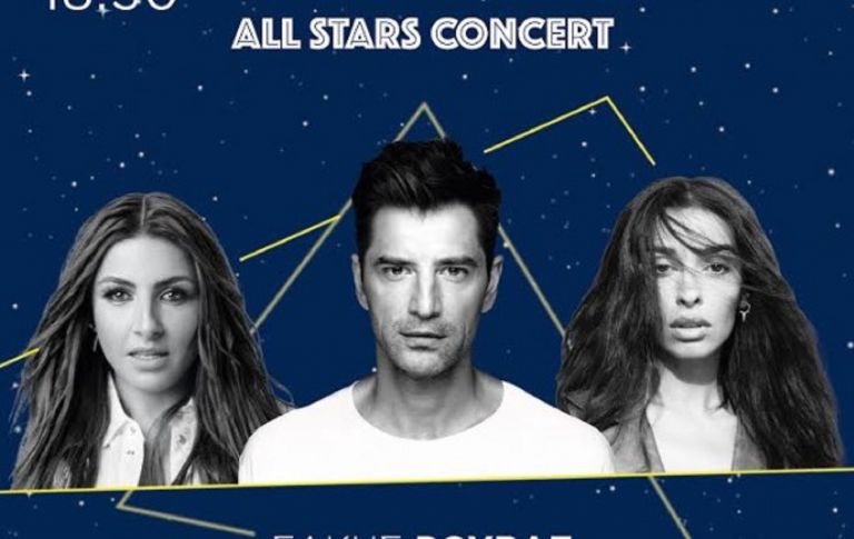 Τρεις pop stars για πρώτη φορά μαζί: Σάκης Ρουβάς, Έλενα Παπαρίζου, Ελένη Φουρέιρα σε μια μοναδική συναυλία