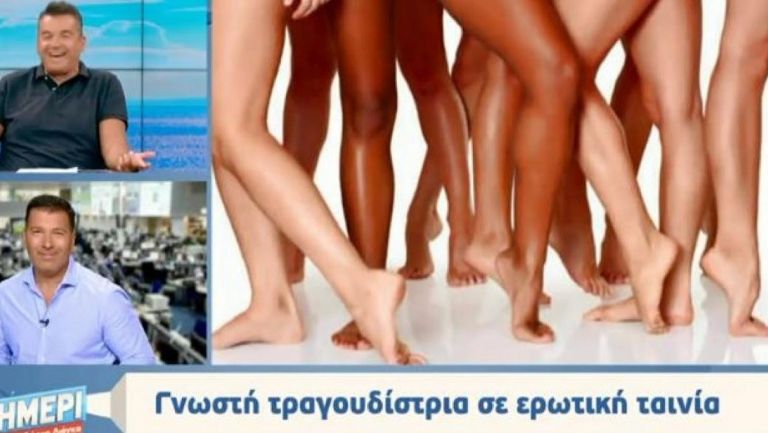 Τραγουδίστρια έστειλε βιογραφικό για να παίξει σε ερωτική ταινία