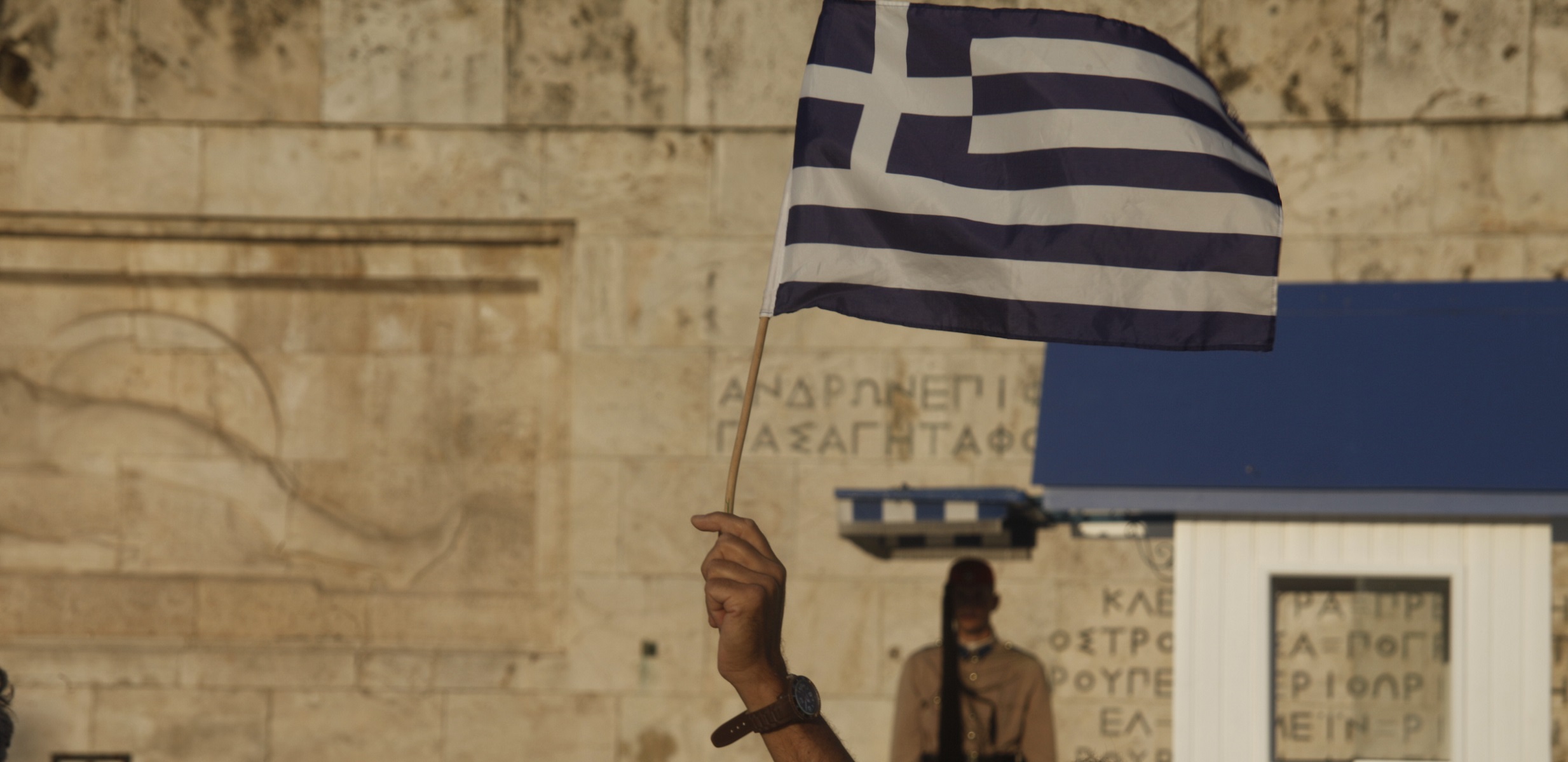 2021: Μνημόσυνο ή εγκαίνια;