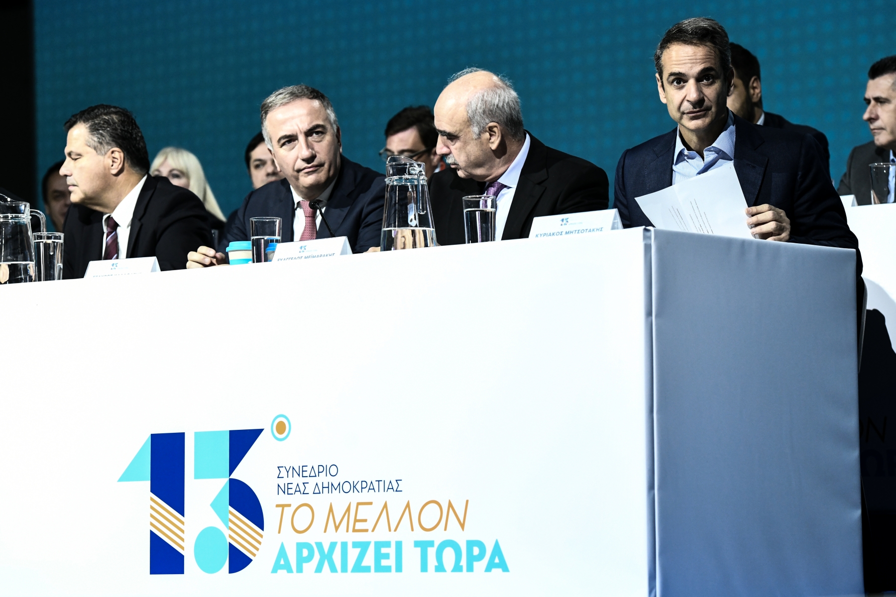 Τα πάντα ρει