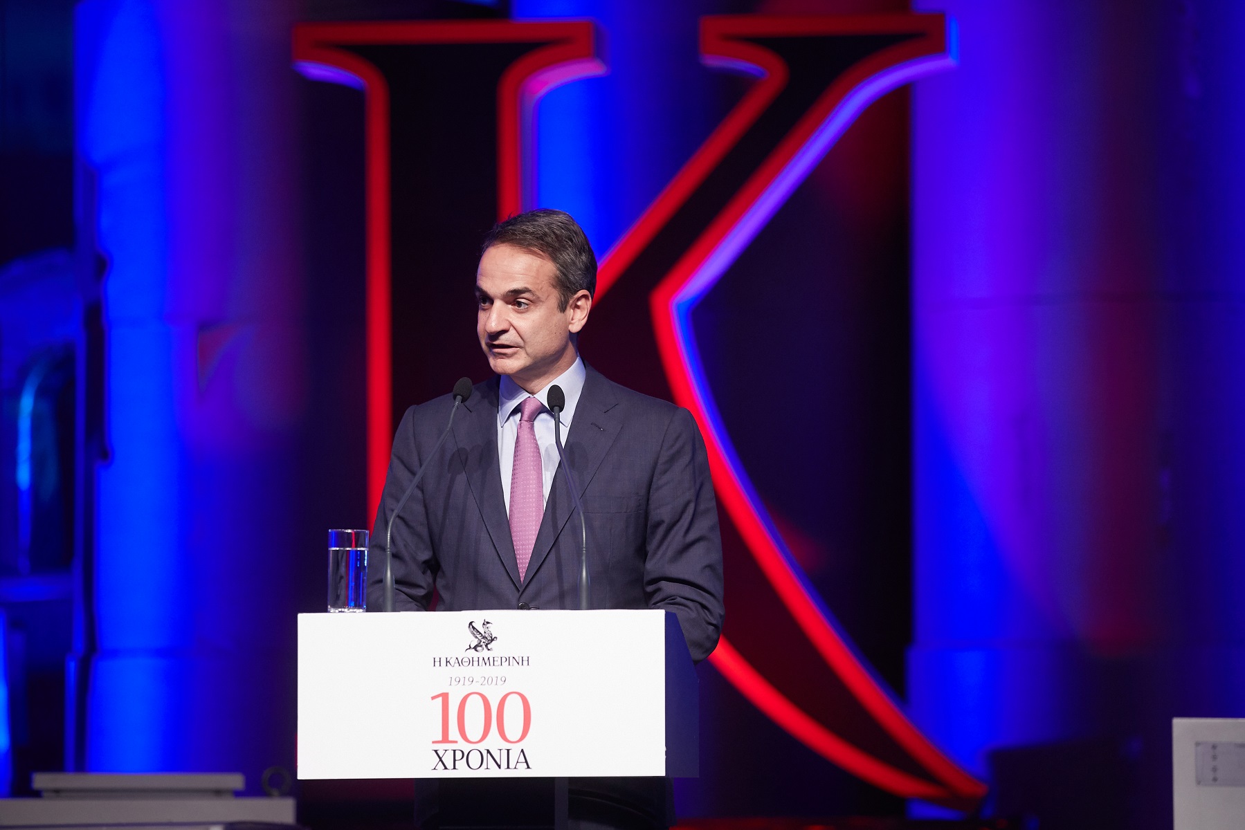 Κυριάκος Μητσοτάκης: O Χαιρετισμός του Πρωθυπουργού για τα 100 χρόνια της 