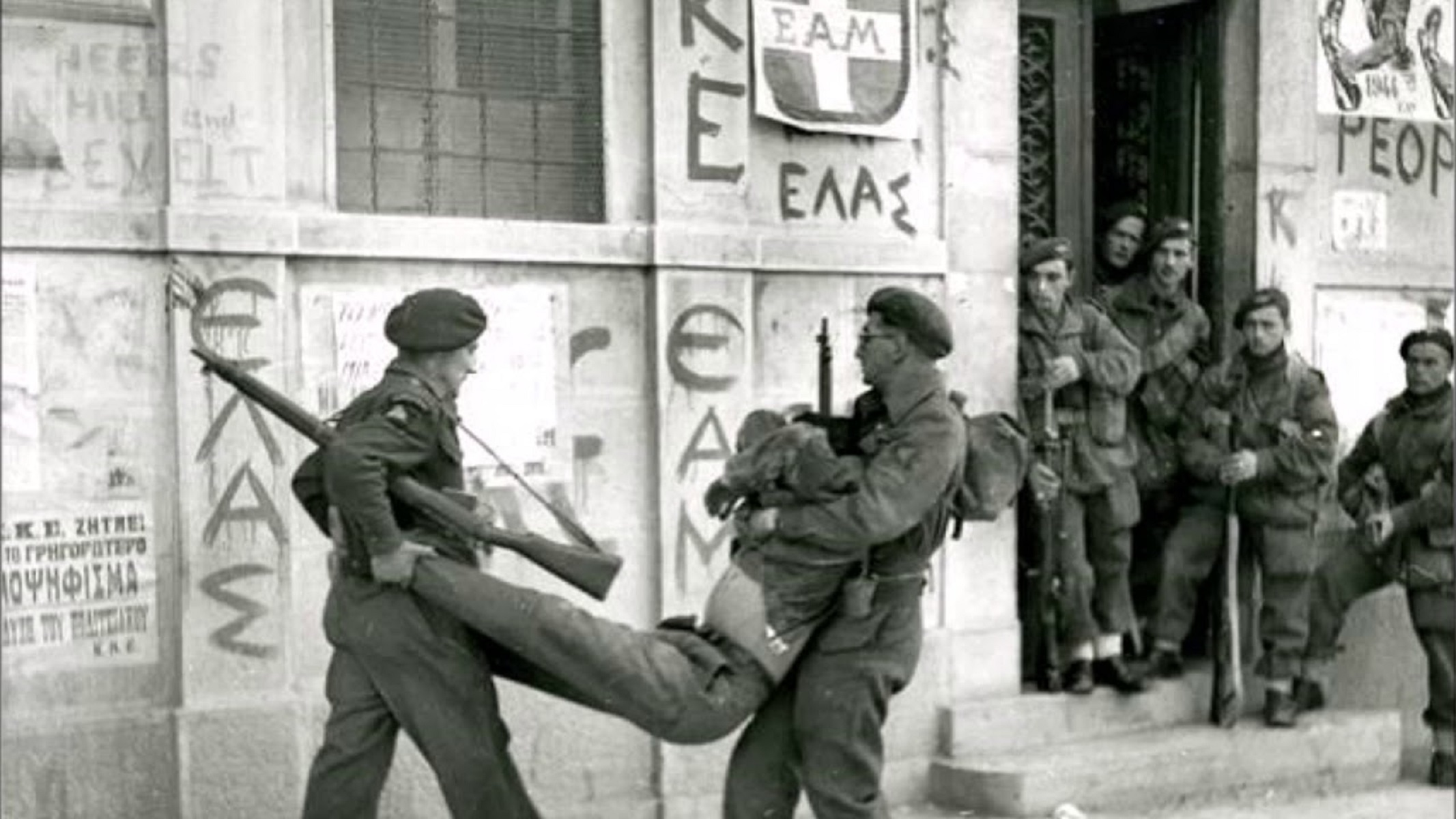 “Τα παιδιά της γαλαρίας”, τον Δεκέμβρη του 1944