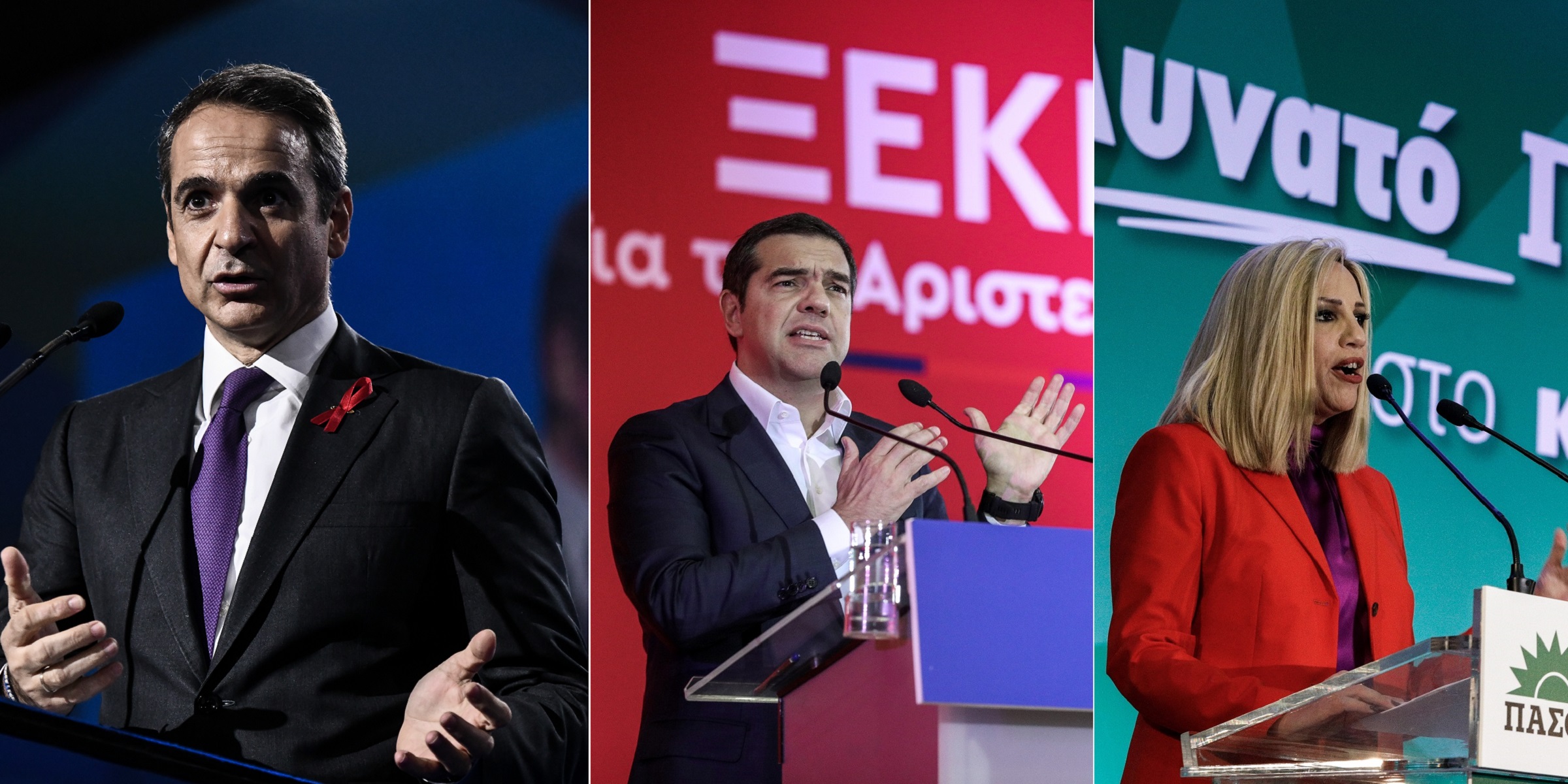 Συνέδρια μονόστηλων και παραπολιτικών