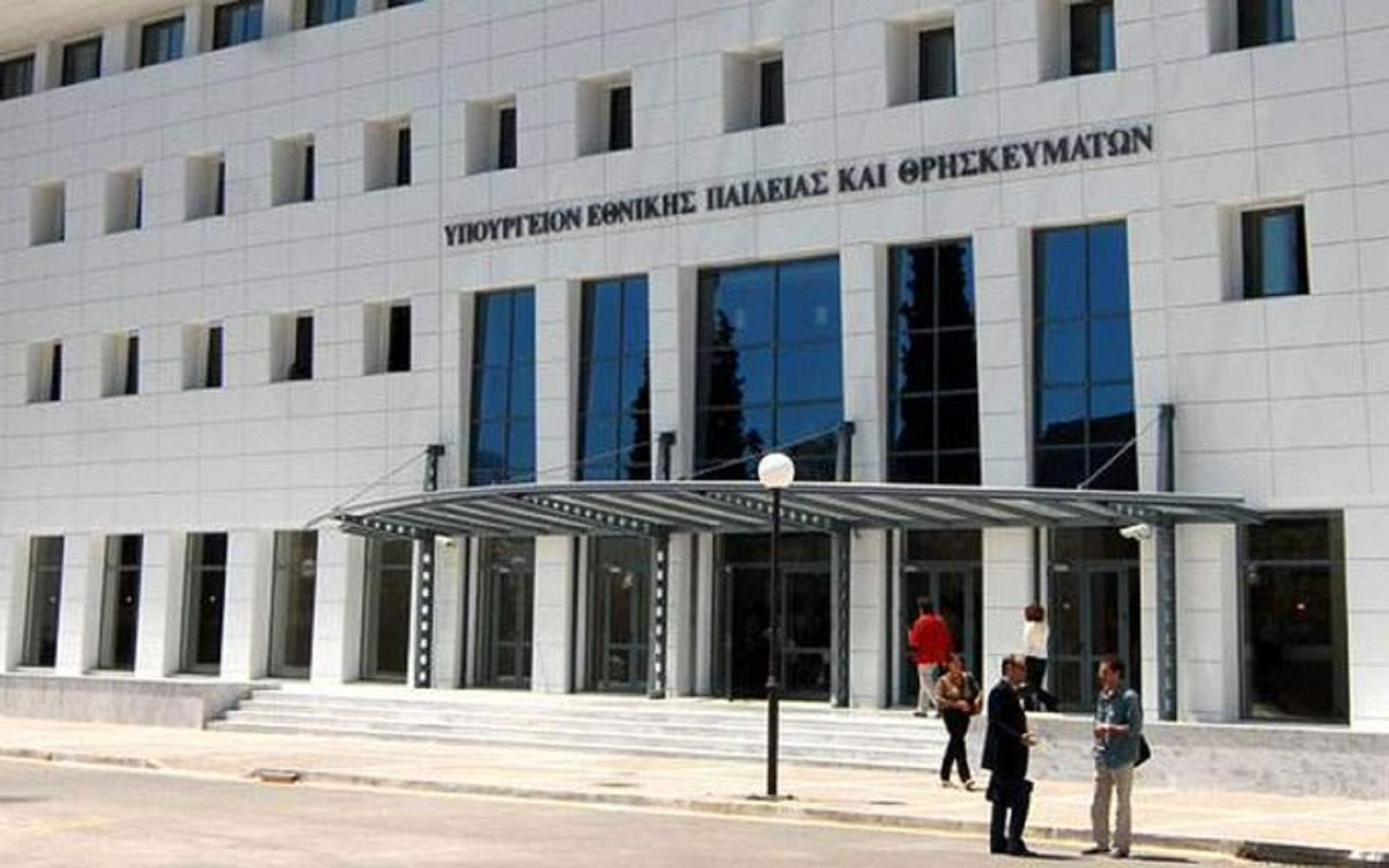 Είναι ζήτημα Δημοκρατίας