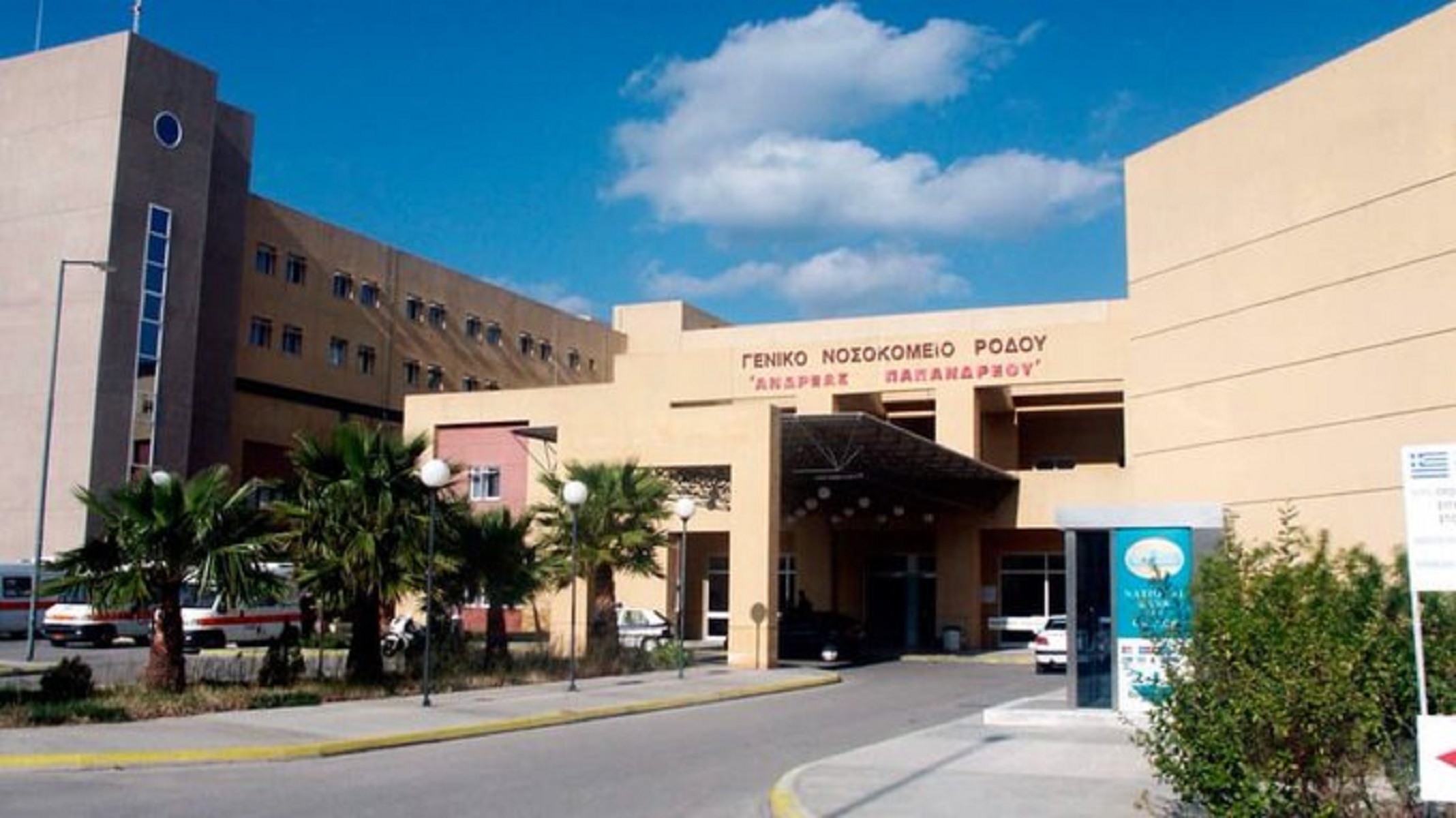 Ρόδος κορωνοϊός: Βρέφος 7,5 μηνών θετικό στον ιό