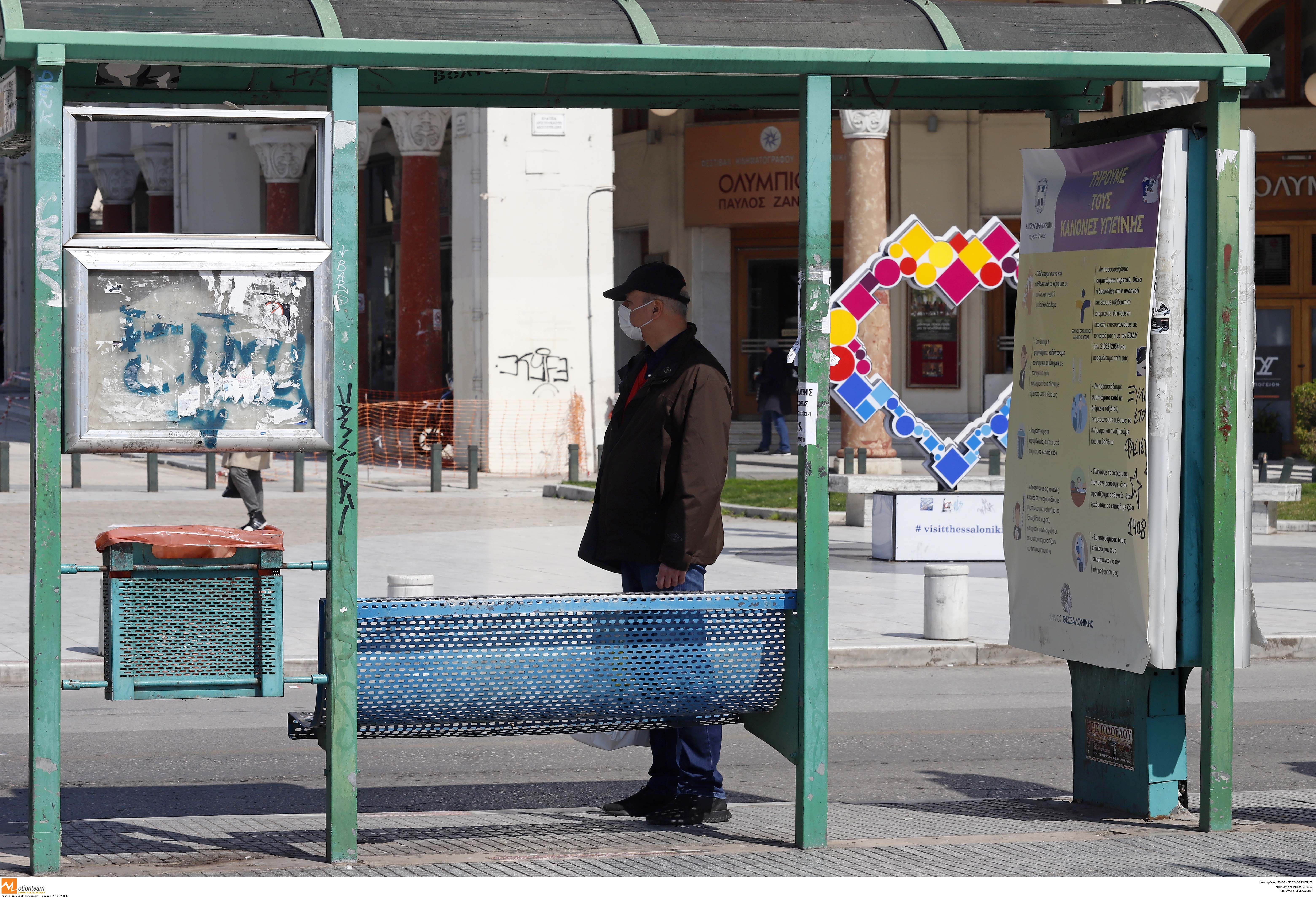 Υποχρεωτικά με μάσκα όλοι στα Μέσα Μαζικής Μεταφοράς
