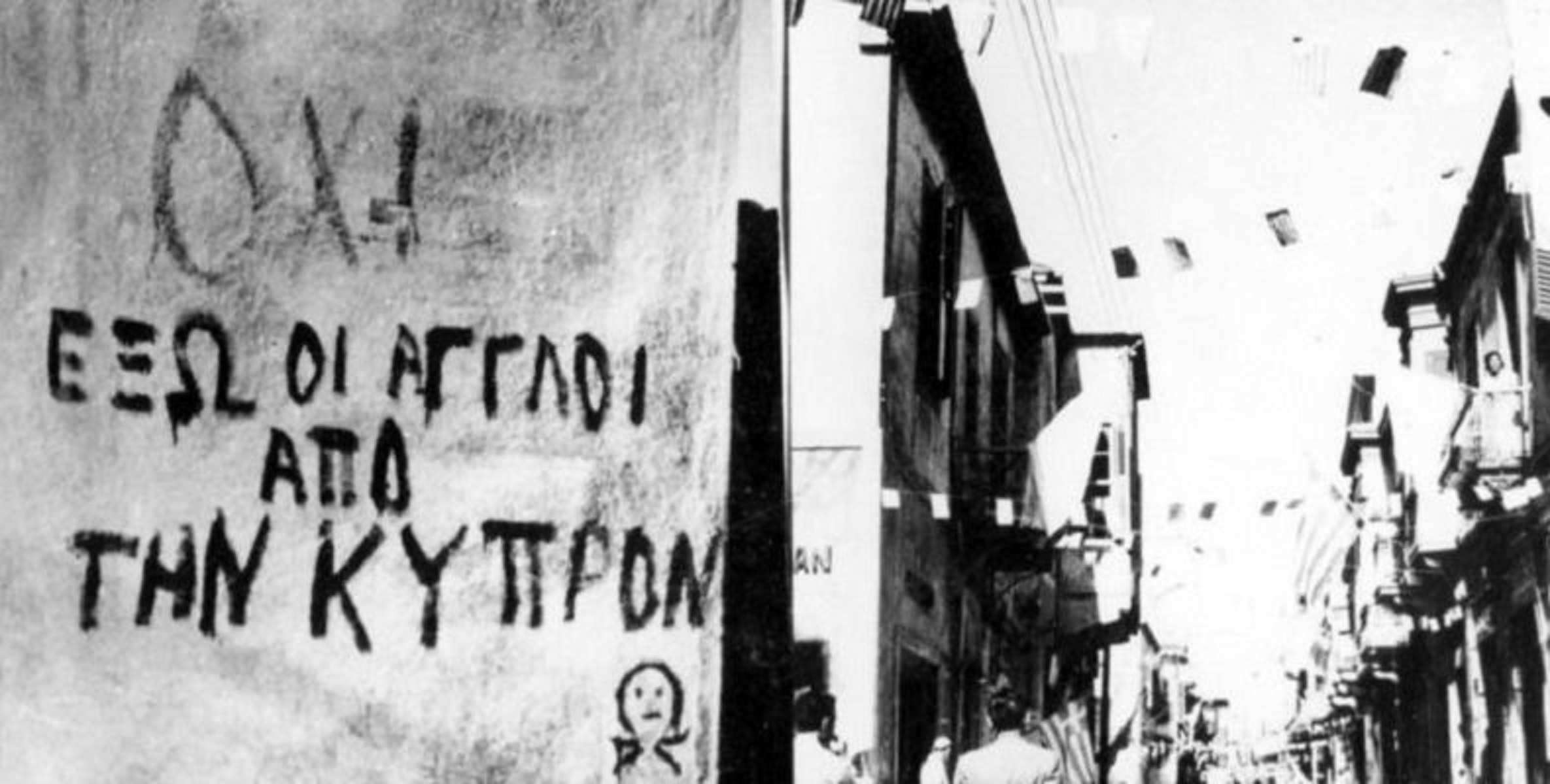 1/4/1955 – ΕΟΚΑ: Όταν οι Έλληνες γονάτισαν τη Βρετανική Αυτοκρατορία