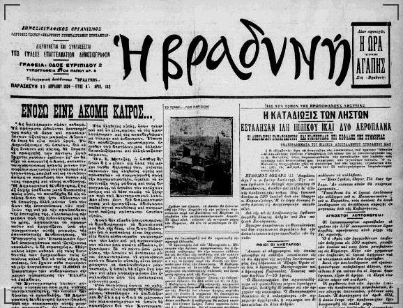 Ληστεία τρένου
