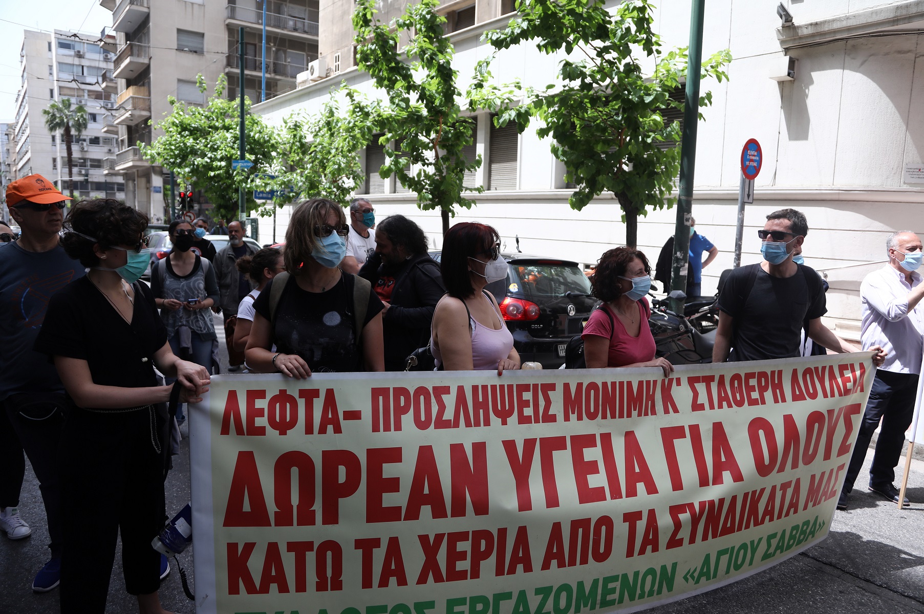 ΠΟΕΔΗΝ συγκέντρωση: Διαμαρτυρία έξω από το υπουργείο Υγείας