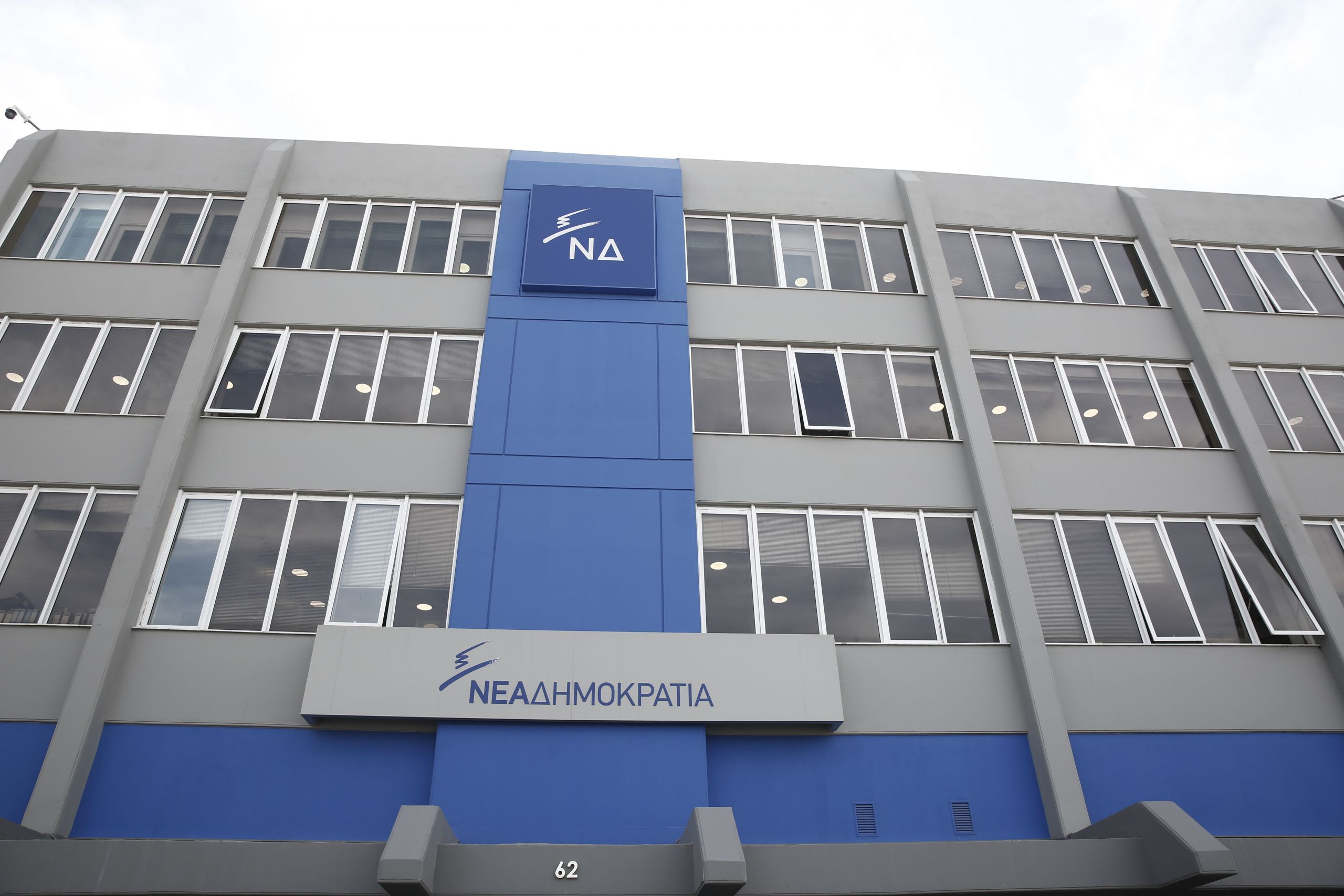 ΝΔ μήνυση Καλογρίτσα: Να μας πει ο Τσίπρας ποιος κρύβεται πίσω από τον κωδικό White Porsha