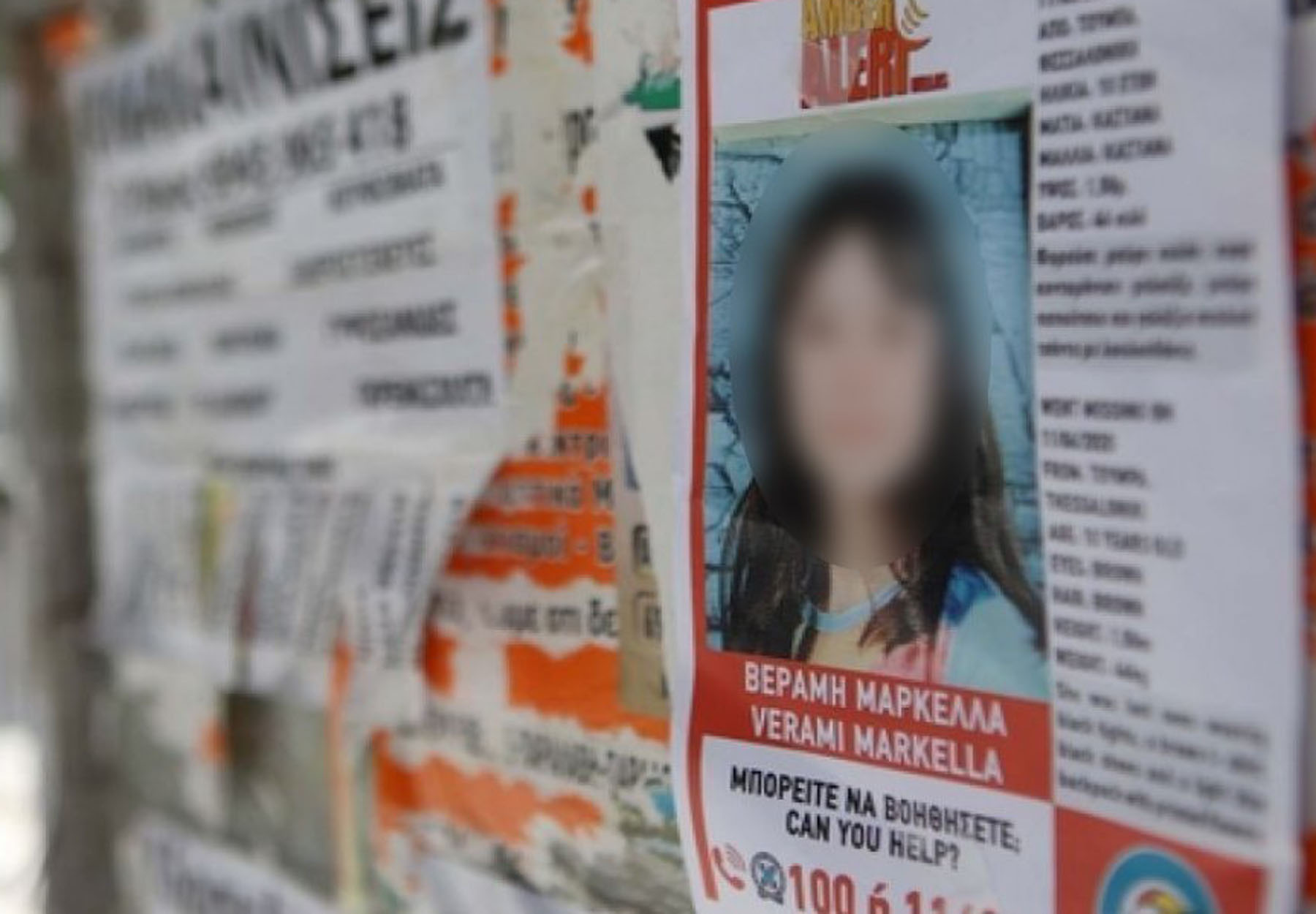 Κανένα ελαφρυντικό