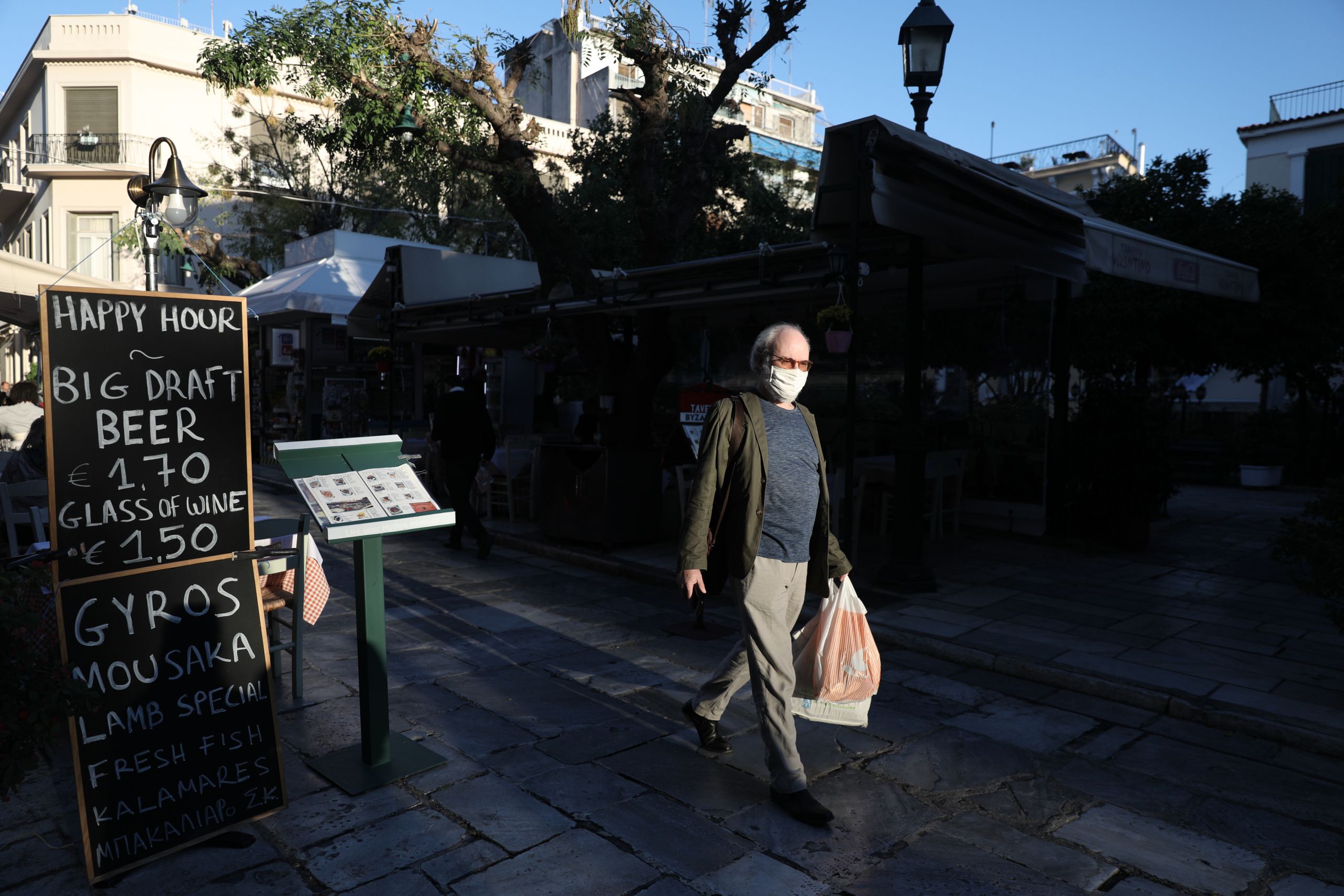 Γεωργιάδης