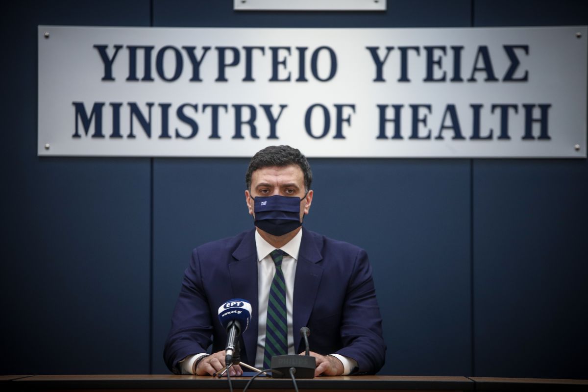 άρση μέτρων