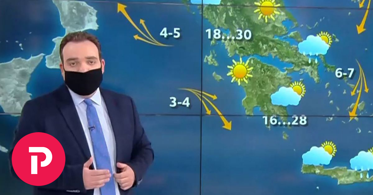 Έρχεται ο Ωμέγα εμποδιστής με σφοδρή κακοκαιρία – Τι προβλέπει ο Κλέαρχος Μαρουσάκης | Ειδησεις