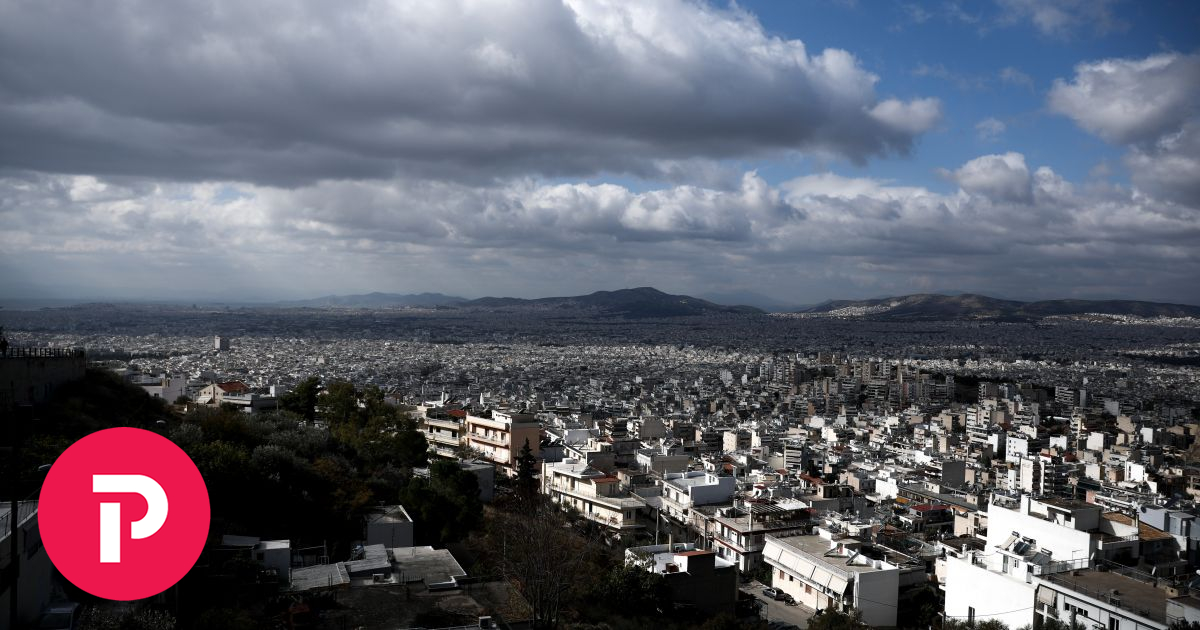 Αντικειμενικές αξίες: Τι περιλαμβάνει η μεταρρύθμιση ...