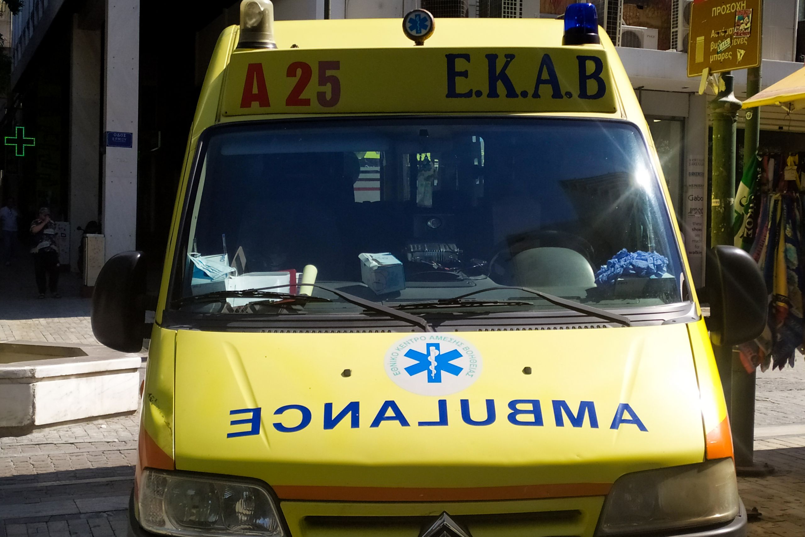 Νίκαια