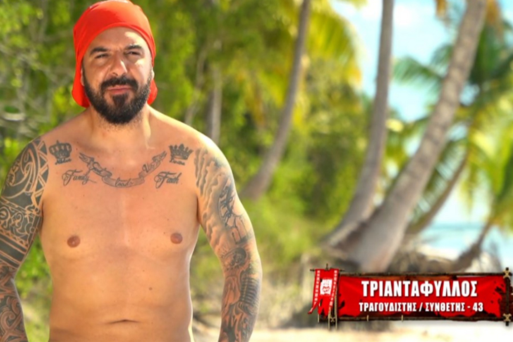 Τριαντάφυλλος Survivor