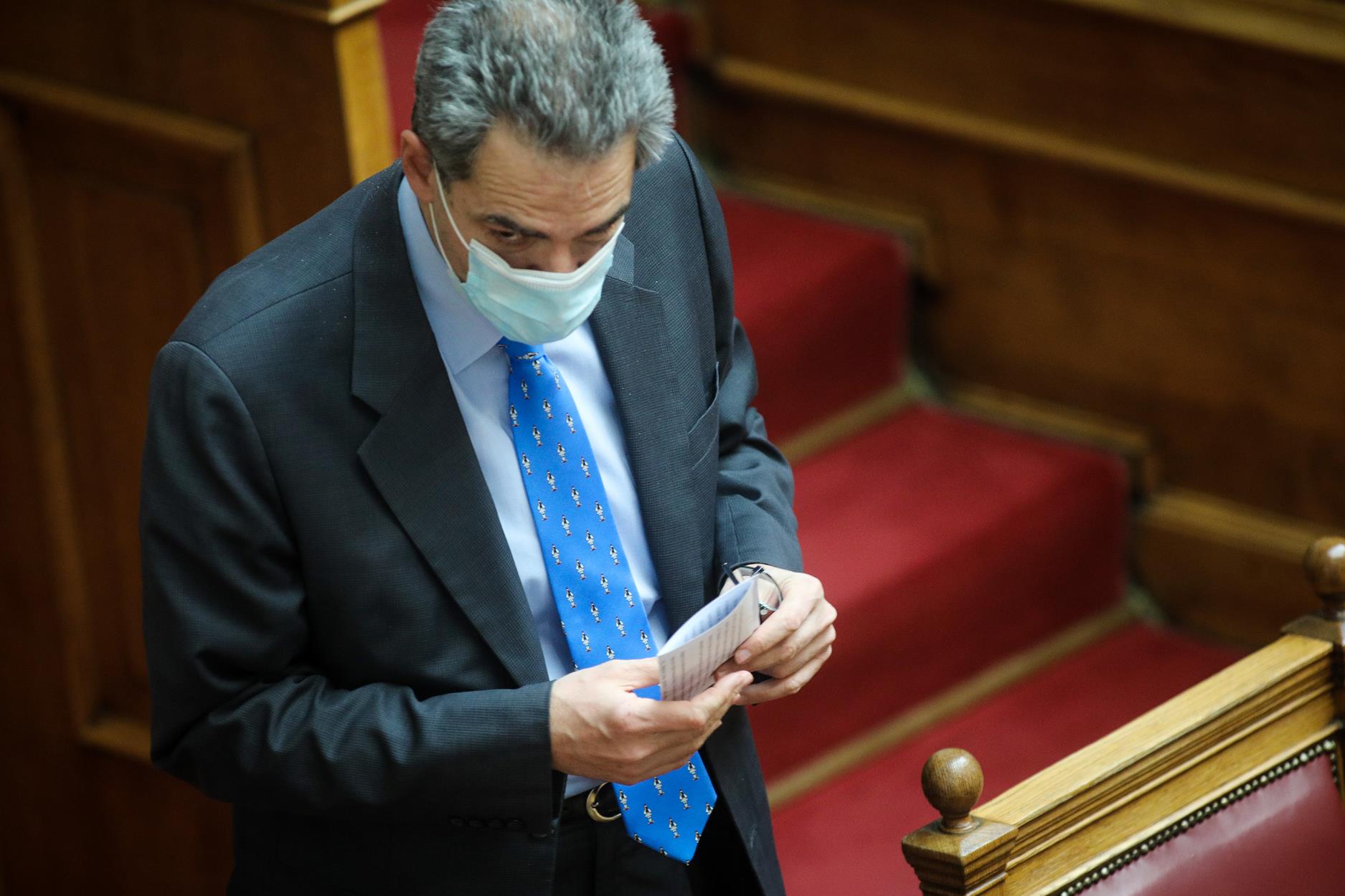 Συρίγος