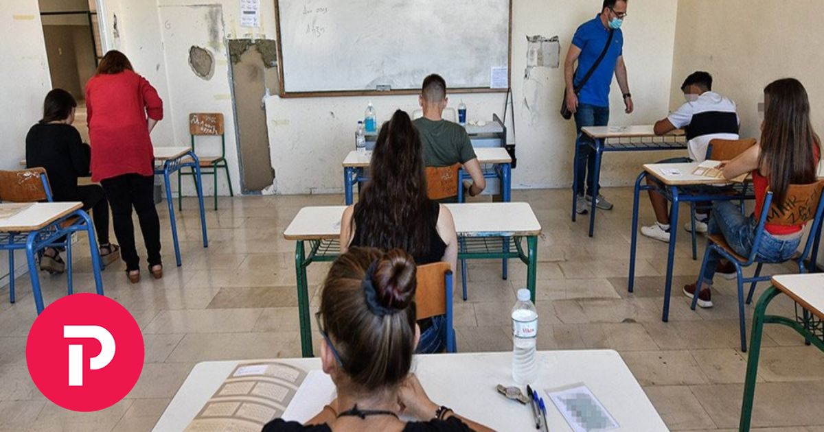 Πανελλαδικές 2021: Αυτά είναι τα θέματα σε Ιστορία, Φυσική ...