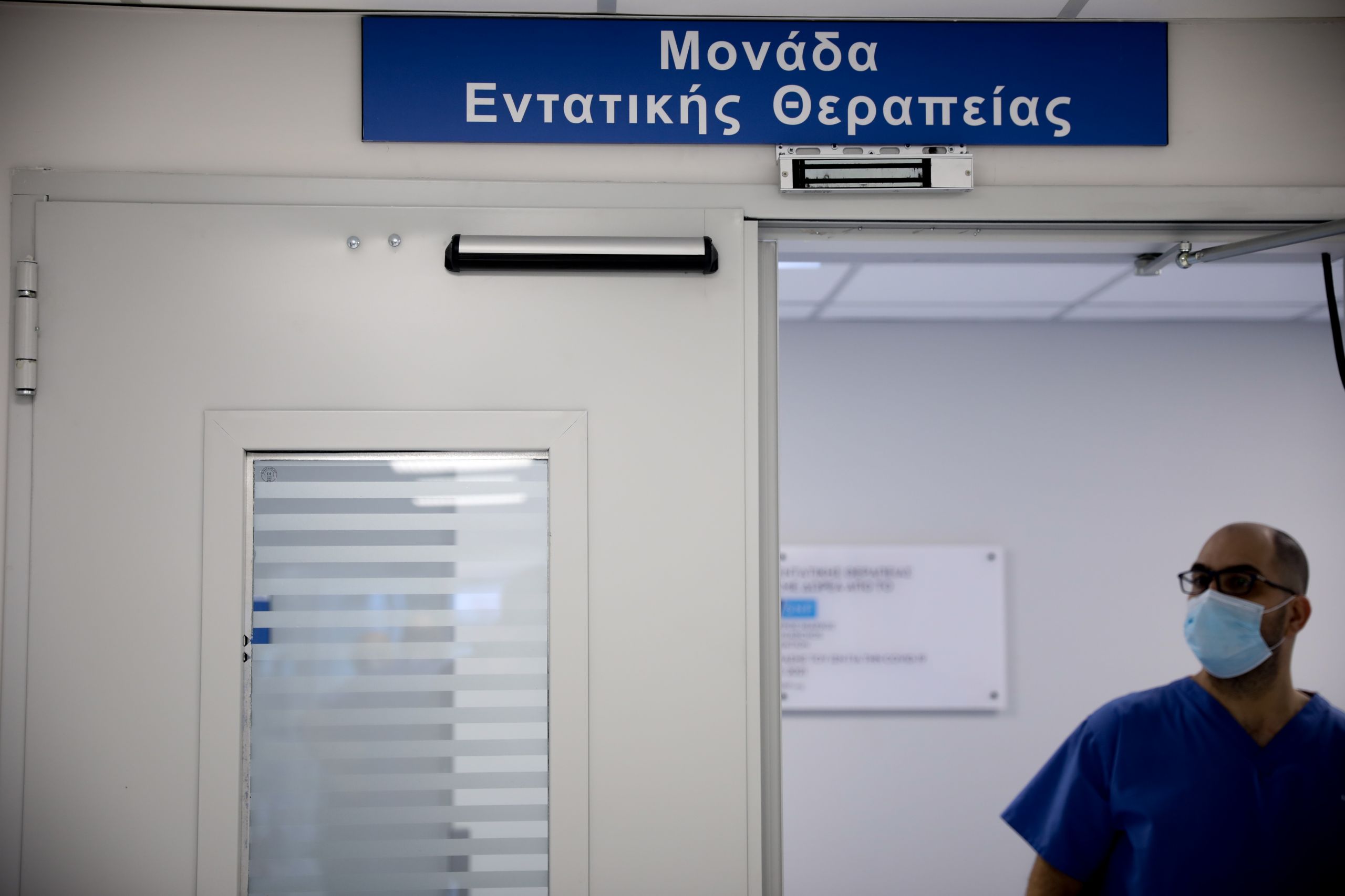 ΜΕΘ