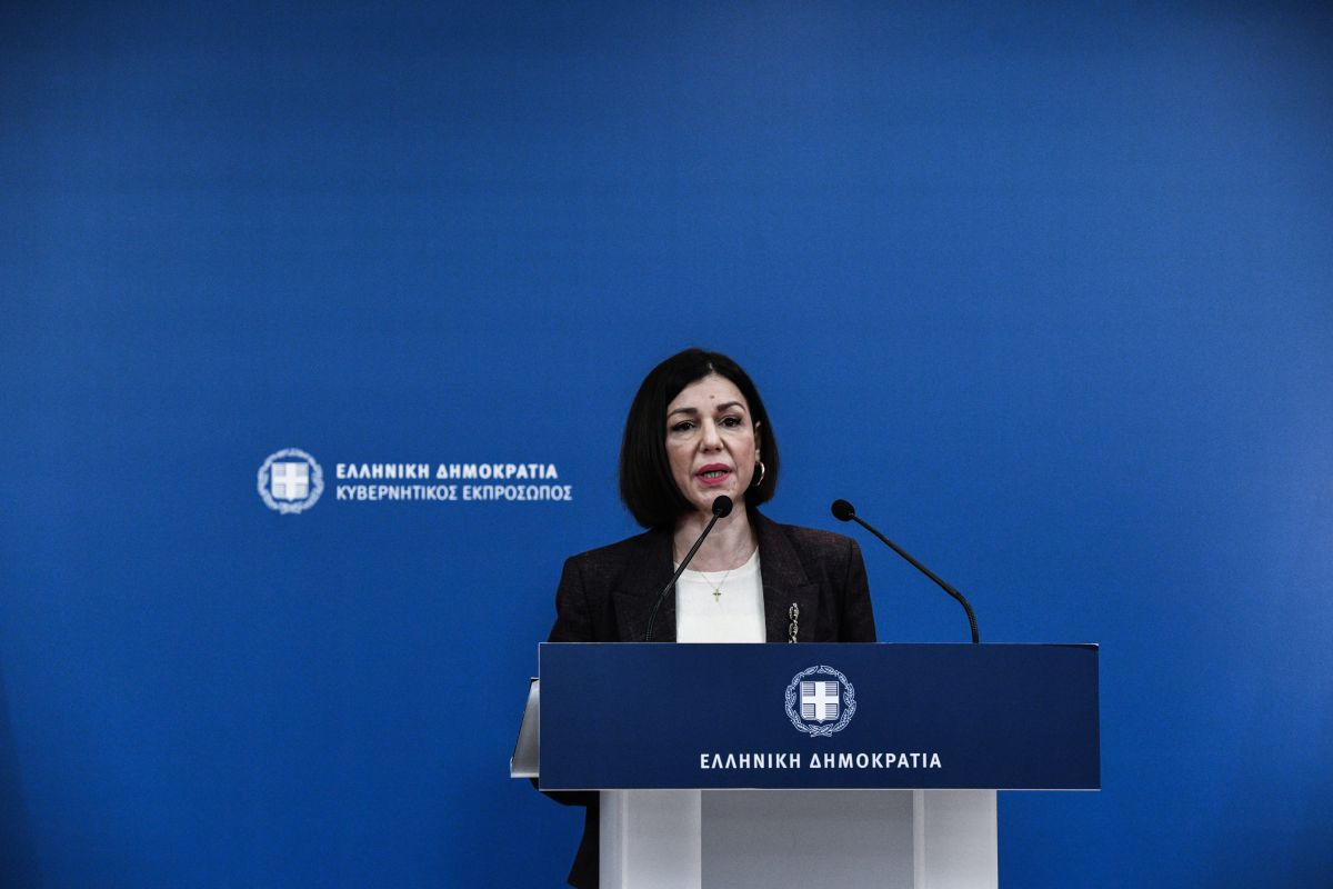 Αριστοτελία Πελώνη