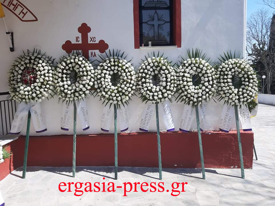 Γιώργος Καραϊβάζ