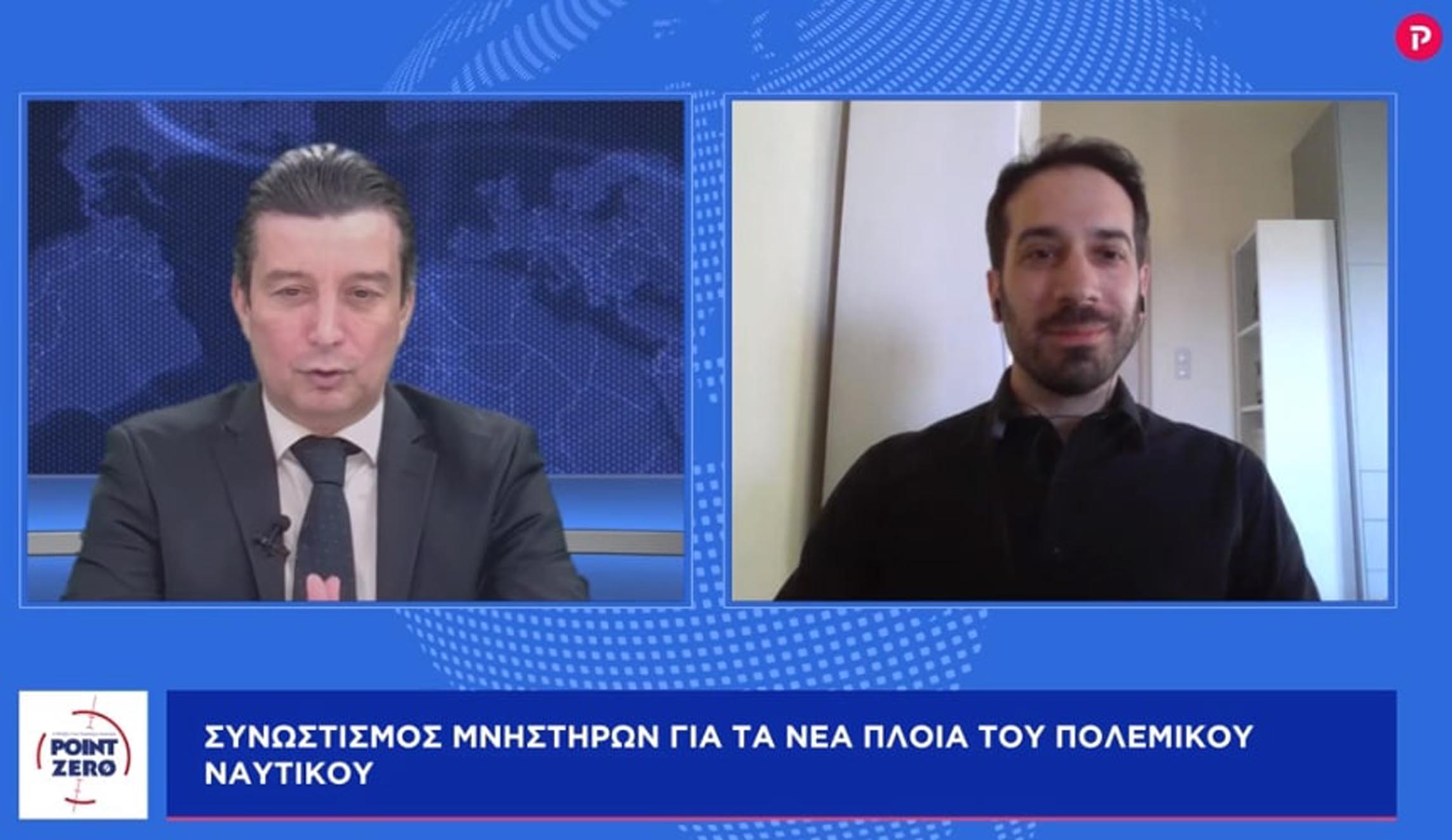 Δημήτρης Μητσόπουλος στο pagenews.gr