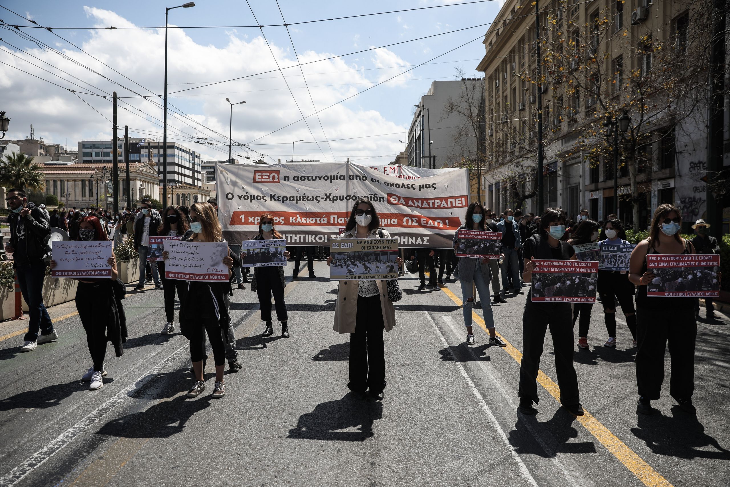 Από το συλλαλητήριο στην Αθήνα