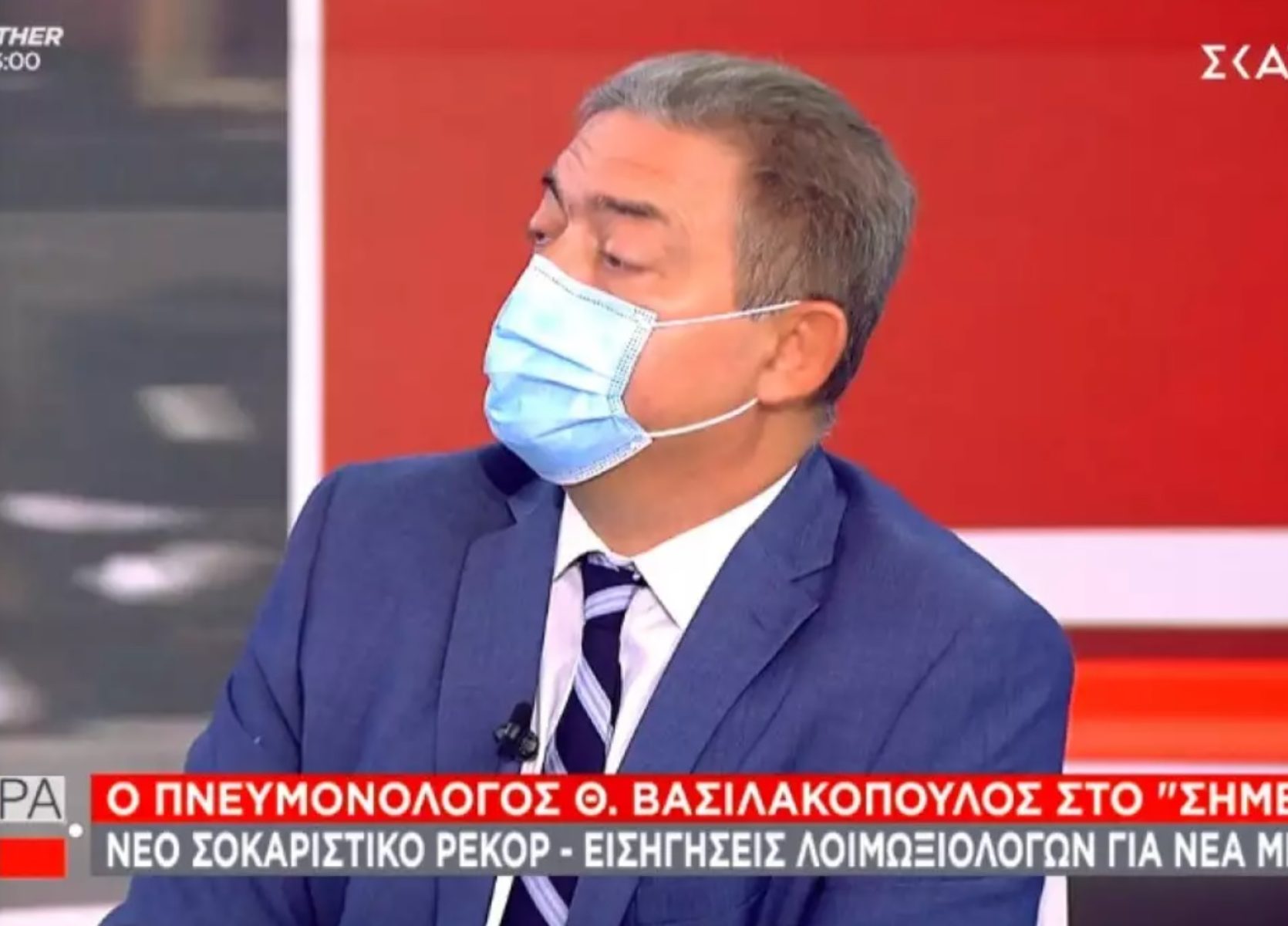 Βασιλακόπουλος