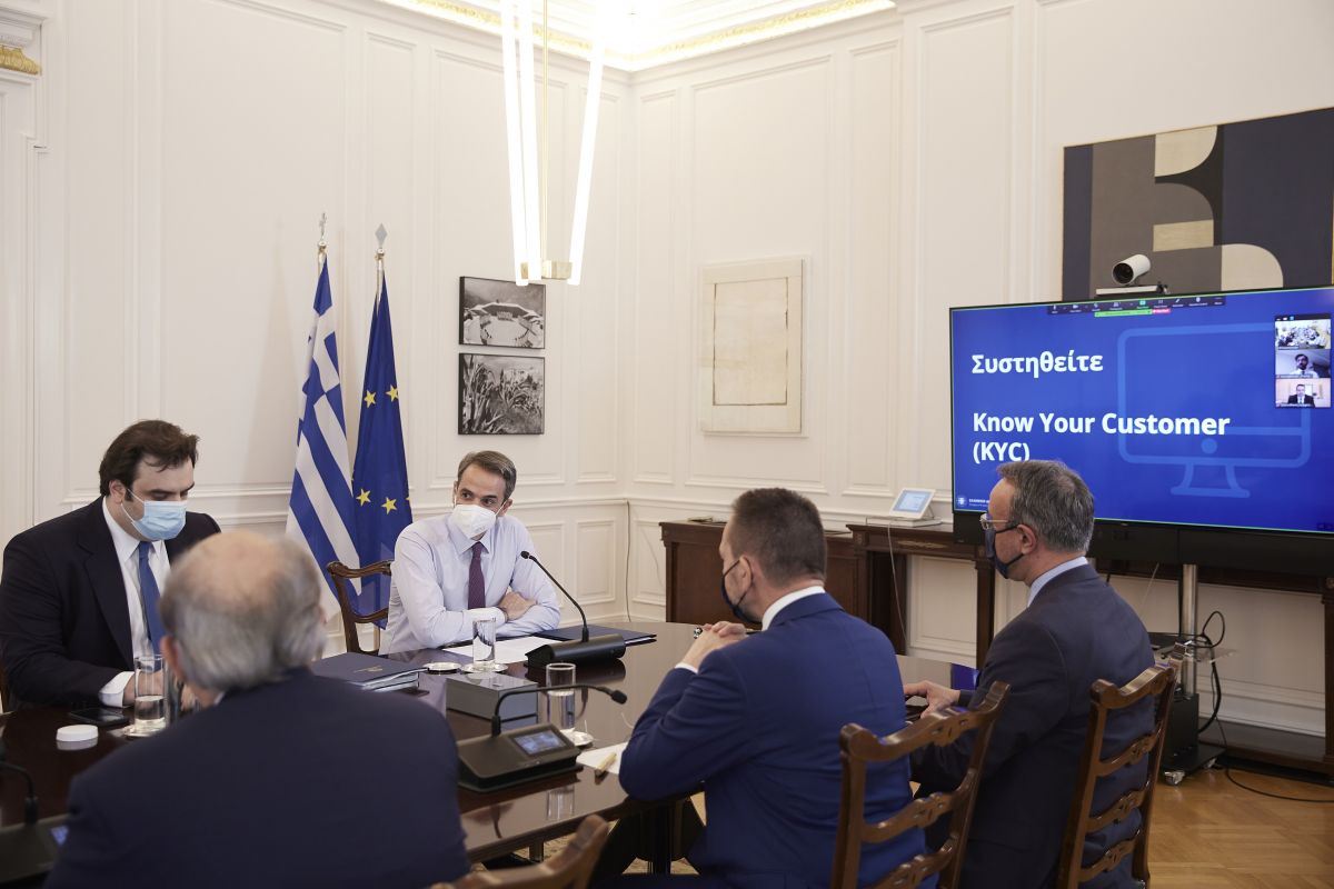 Know Your Customer παρουσίαση: «Καταργεί τη γραφειοκρατία» στις συναλλαγές με τις τράπεζες