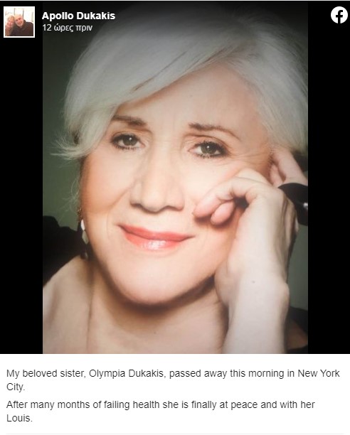Olympia Dukakis