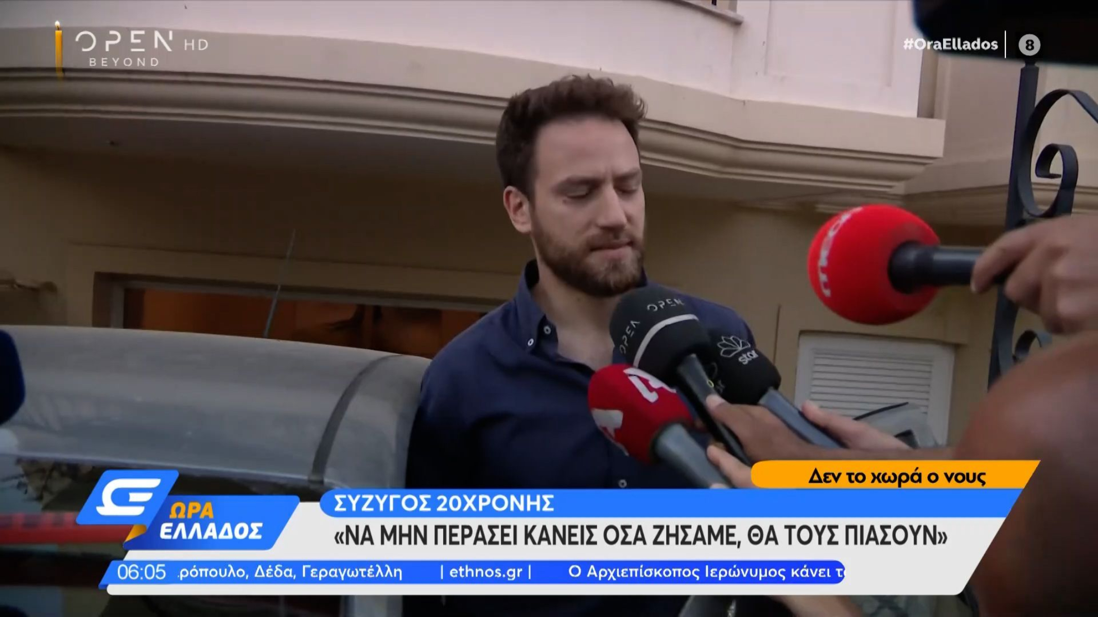 Γλυκά Νερά