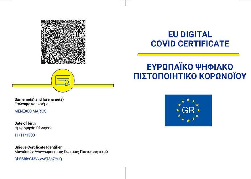 Βουλγαρία