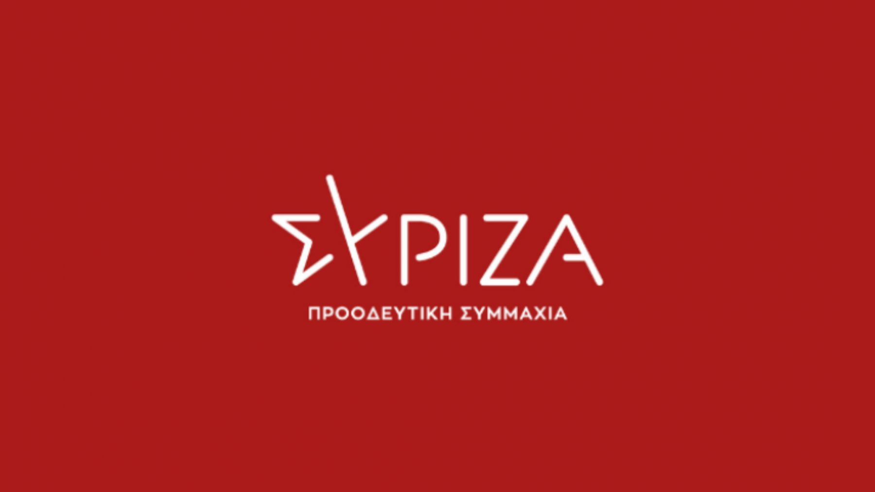 Î£Î¥Î¡ÎÎÎ Î³Î¹Î± ÎºÎ±ÏÏÏÎ½Î±
