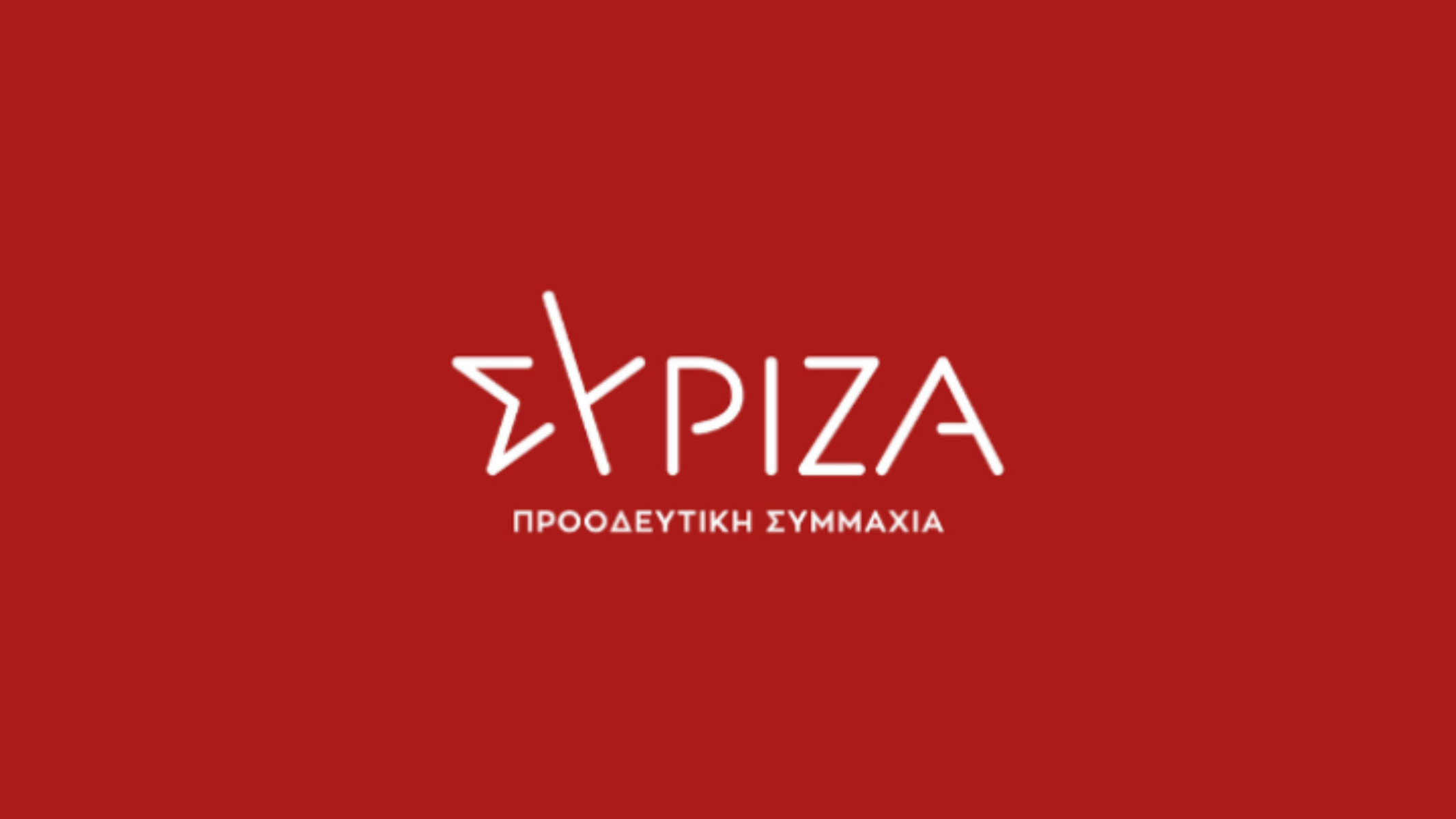 Χαρίτσης