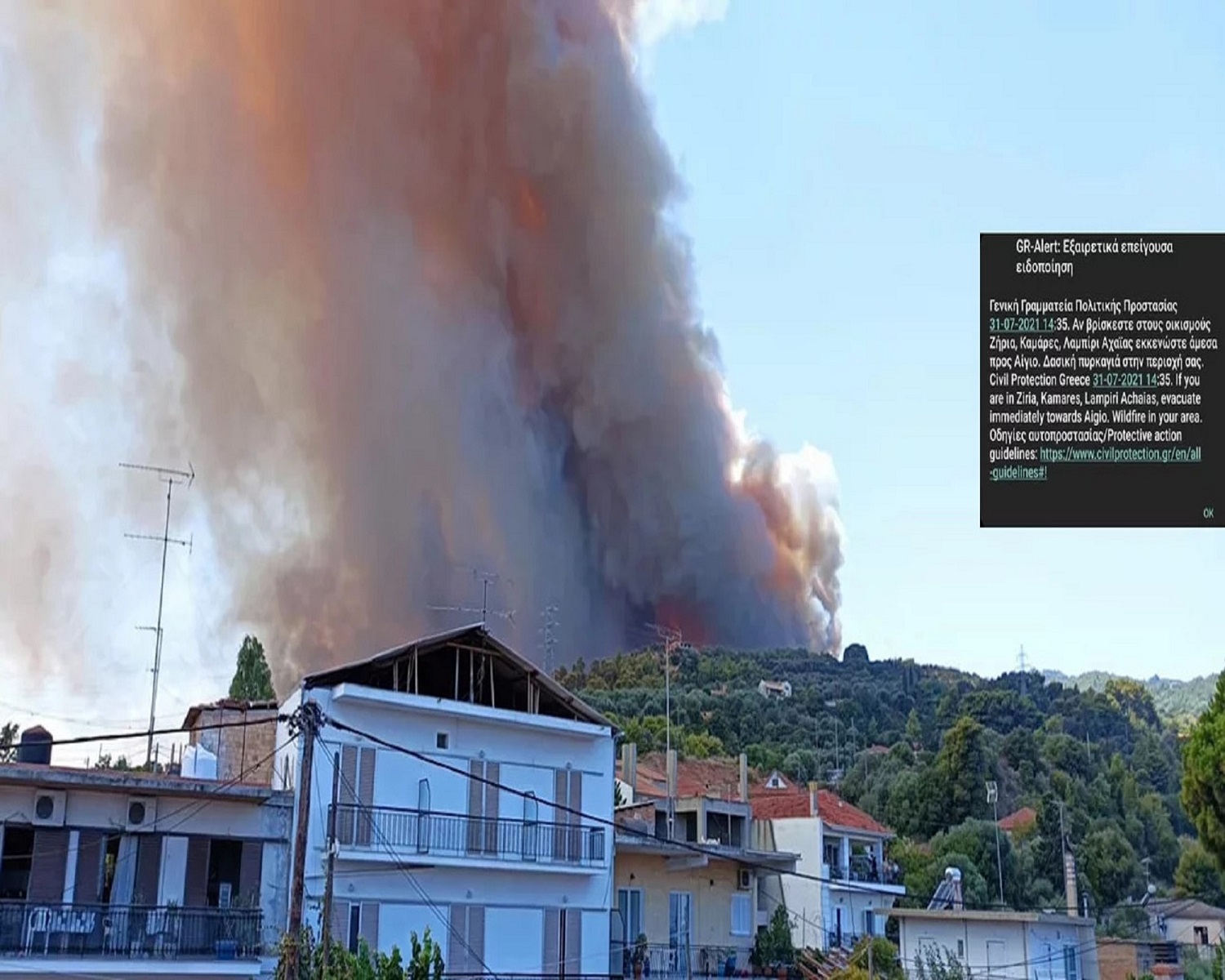 Χρυσοχοΐδης για φωτιά στην Αχαΐα