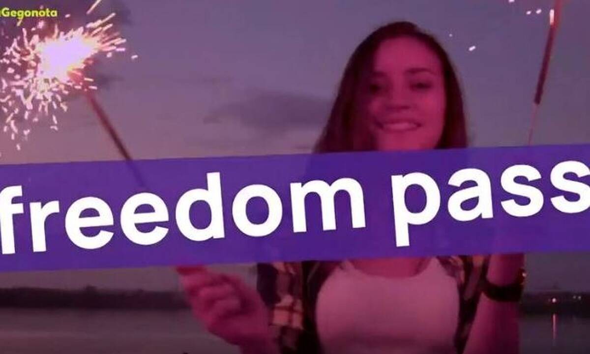 Βουλγαρία