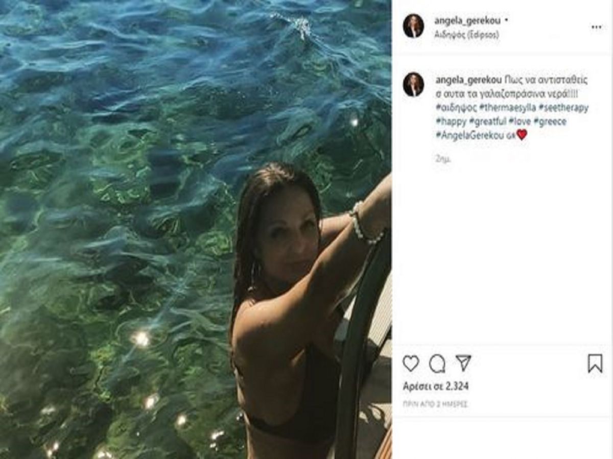 Ελληνίδα πολιτικός