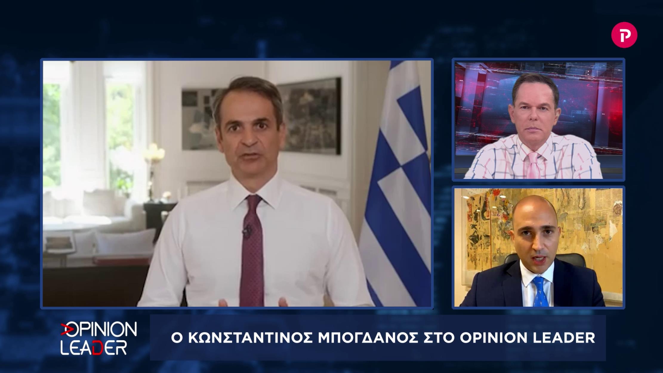 Κωνσταντίνος Μπογδάνος στο pagenews.gr