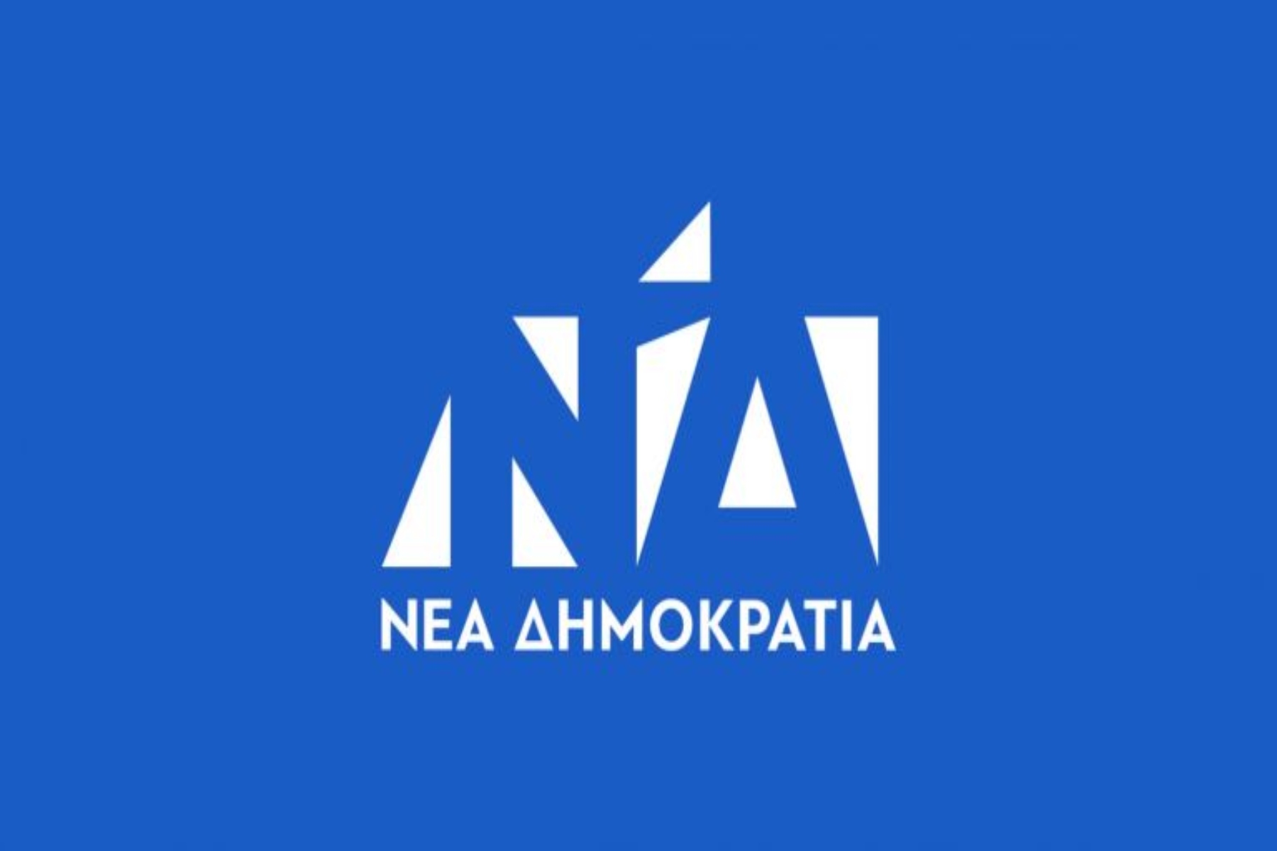 Πόθεν έσχες
