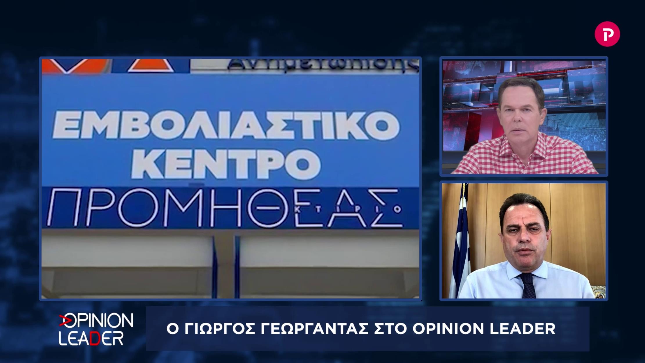 Γιώργος Γεωργαντάς στο pagenews.gr