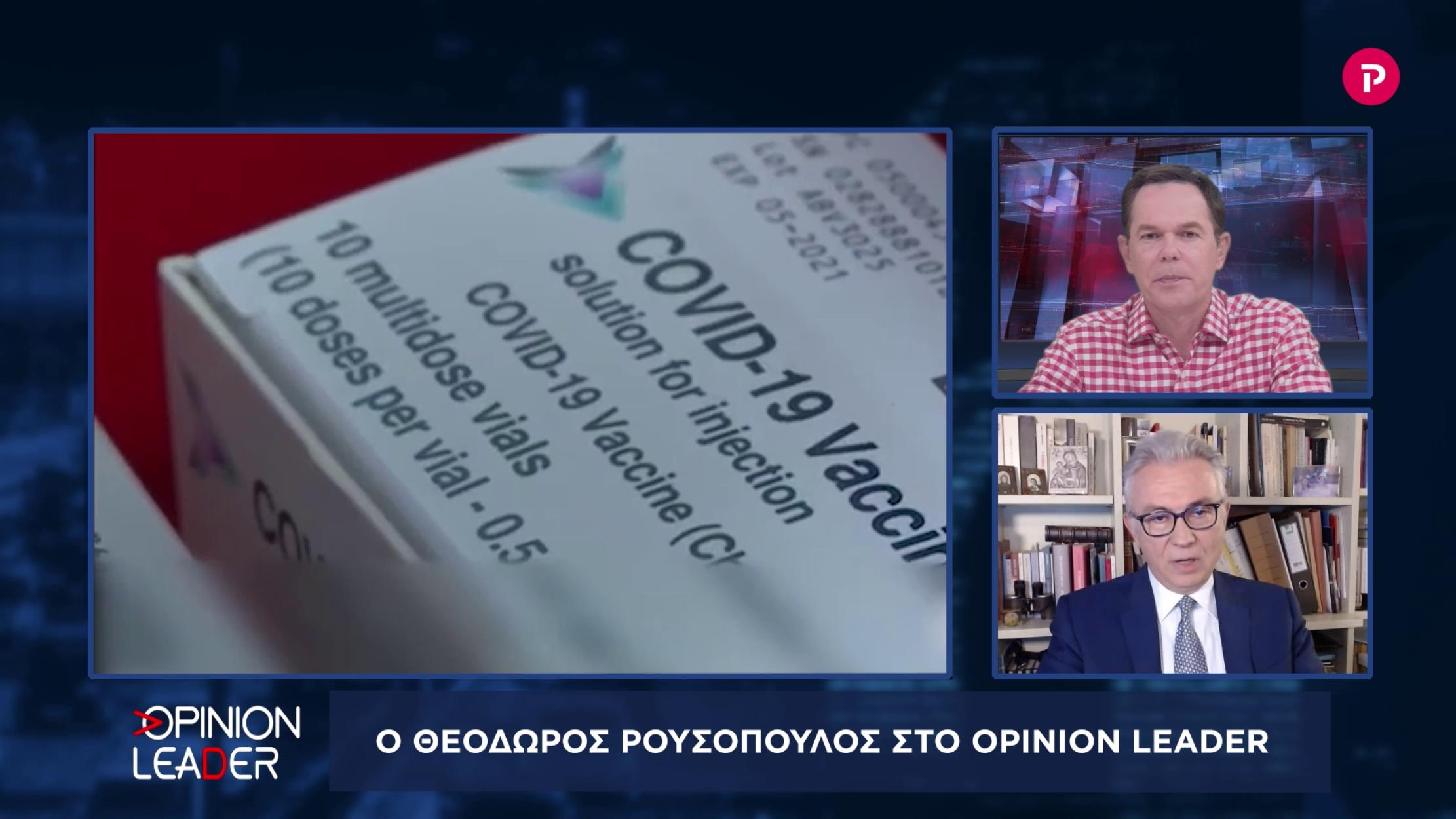 Θεόδωρος Ρουσόπουλος στο pagenews.gr