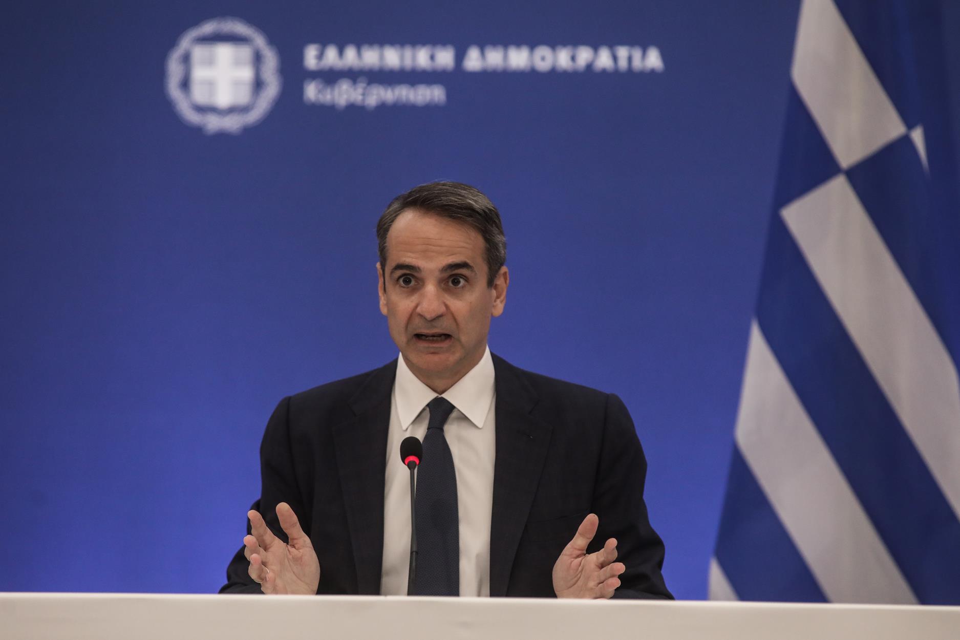 Κυριάκος Μητσοτάκης