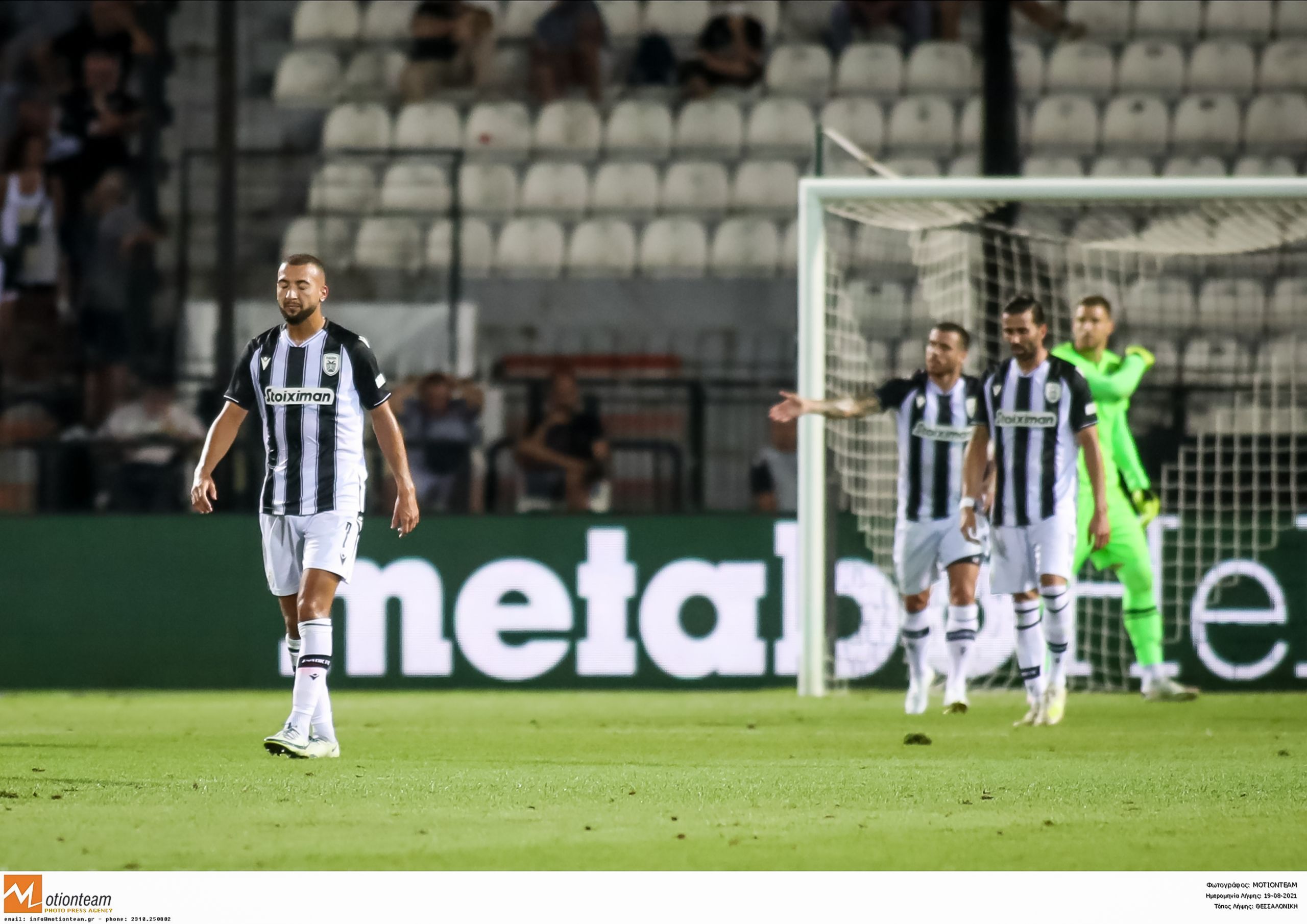 Βαθμολογία UEFA