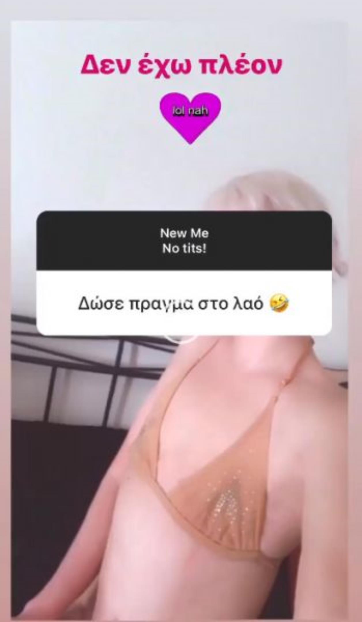 Τζούλια Αλεξανδράτου